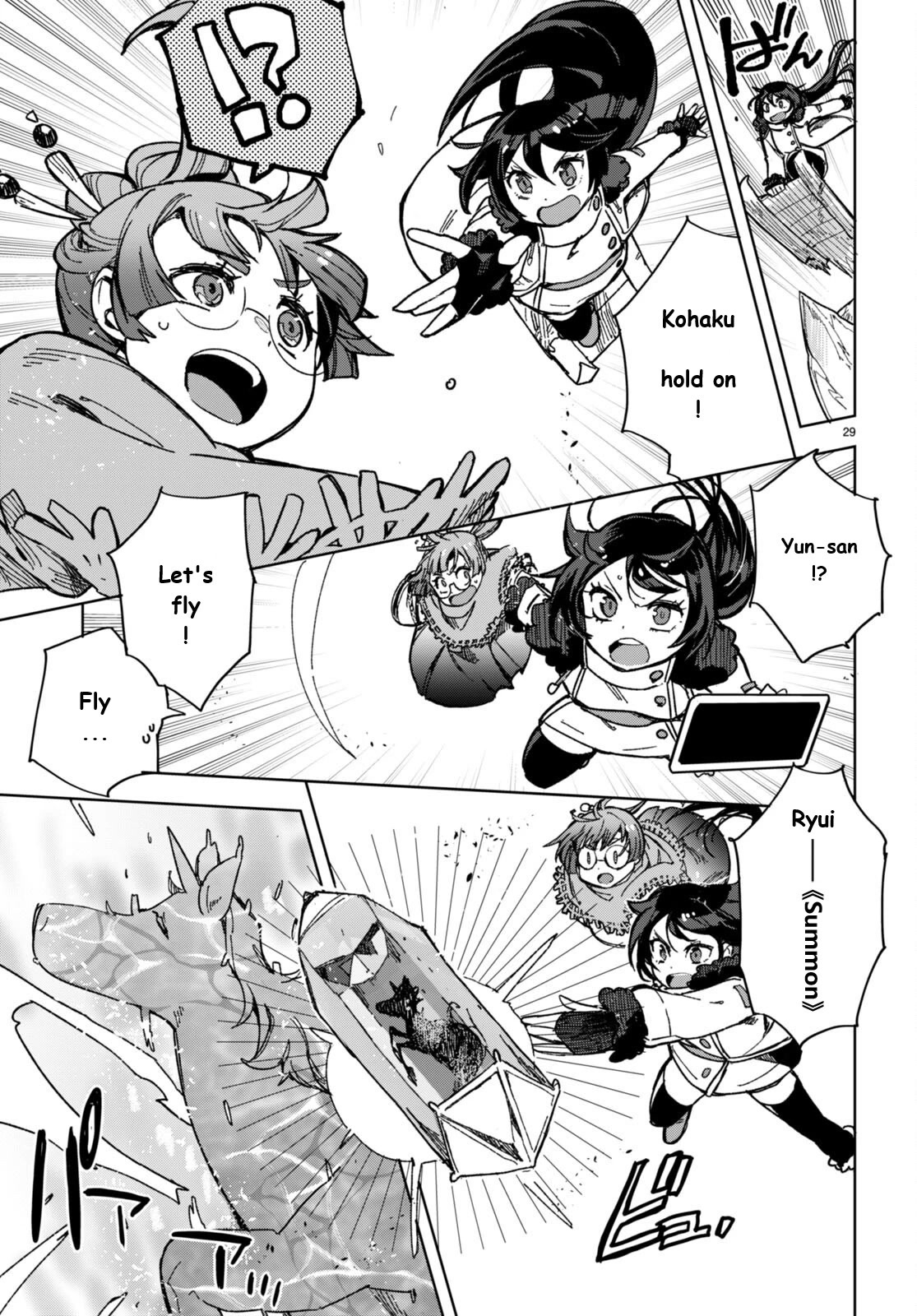 Only Sense Online Chapter 91 page 29 - Chapter 91: The Road Dungeon and the Devil