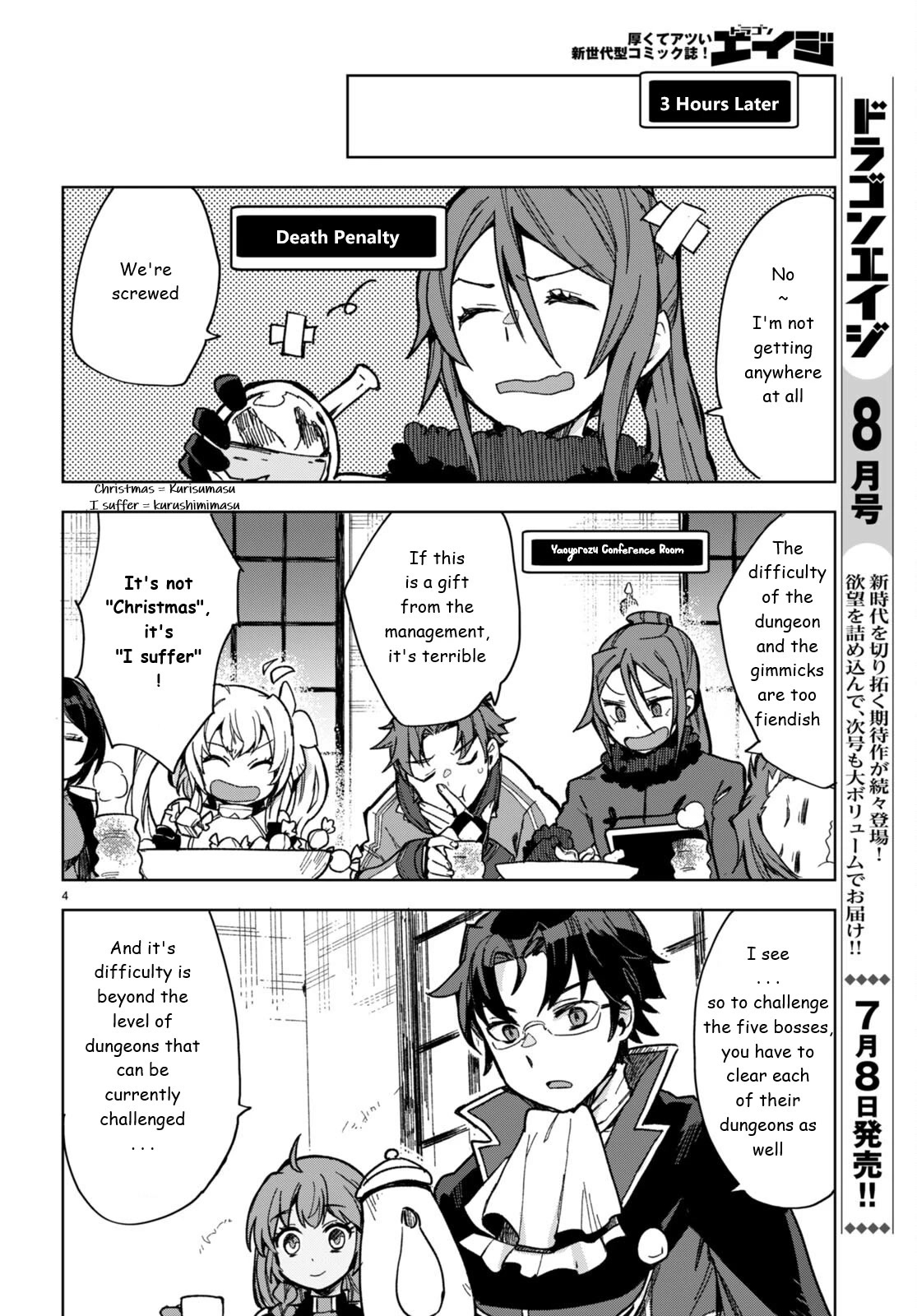 Only Sense Online Chapter 91 page 4 - Chapter 91: The Road Dungeon and the Devil