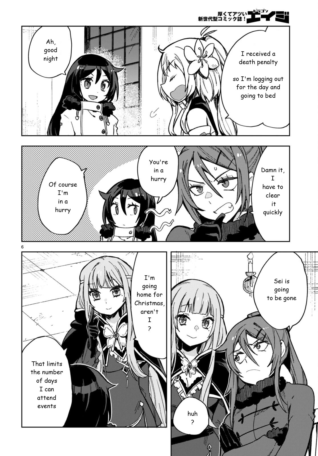 Only Sense Online Chapter 91 page 6 - Chapter 91: The Road Dungeon and the Devil