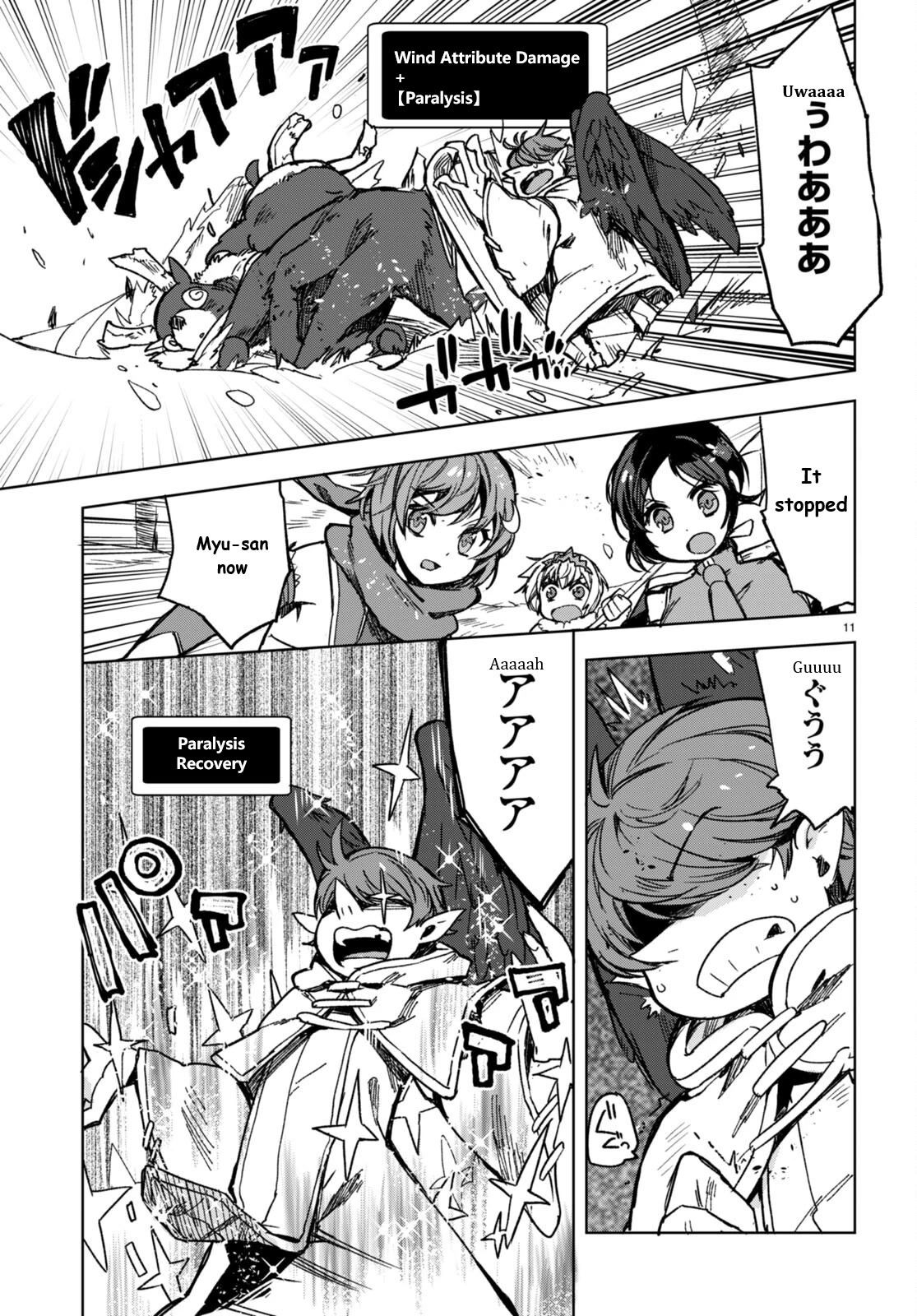 Only Sense Online Chapter 92 page 11 - Chapter 92: Explosive Battle and Homecoming
