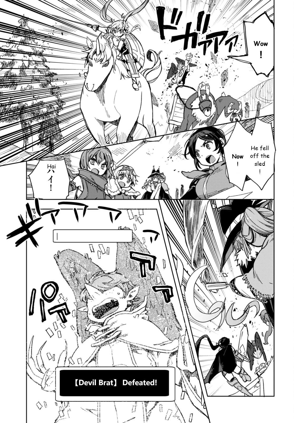 Only Sense Online Chapter 92 page 13 - Chapter 92: Explosive Battle and Homecoming