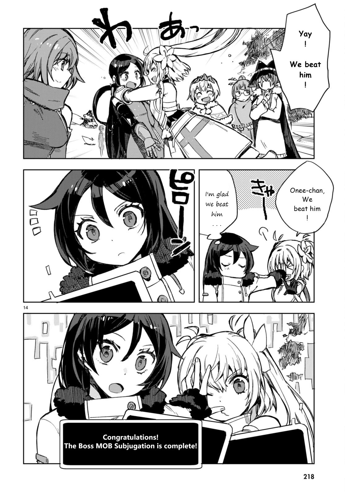 Only Sense Online Chapter 92 page 14 - Chapter 92: Explosive Battle and Homecoming