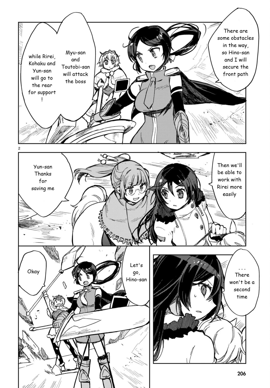 Only Sense Online Chapter 92 page 2 - Chapter 92: Explosive Battle and Homecoming