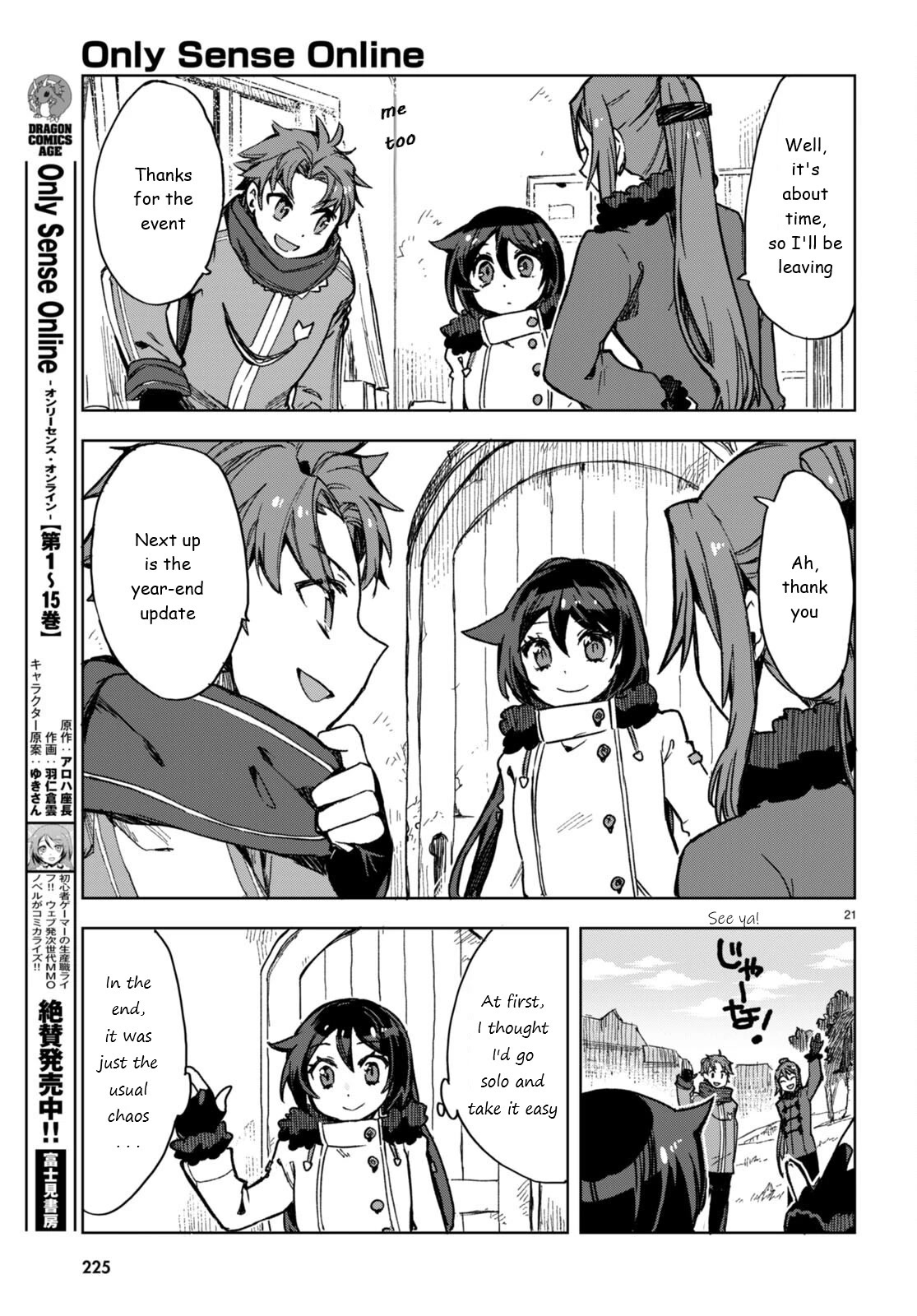 Only Sense Online Chapter 92 page 21 - Chapter 92: Explosive Battle and Homecoming