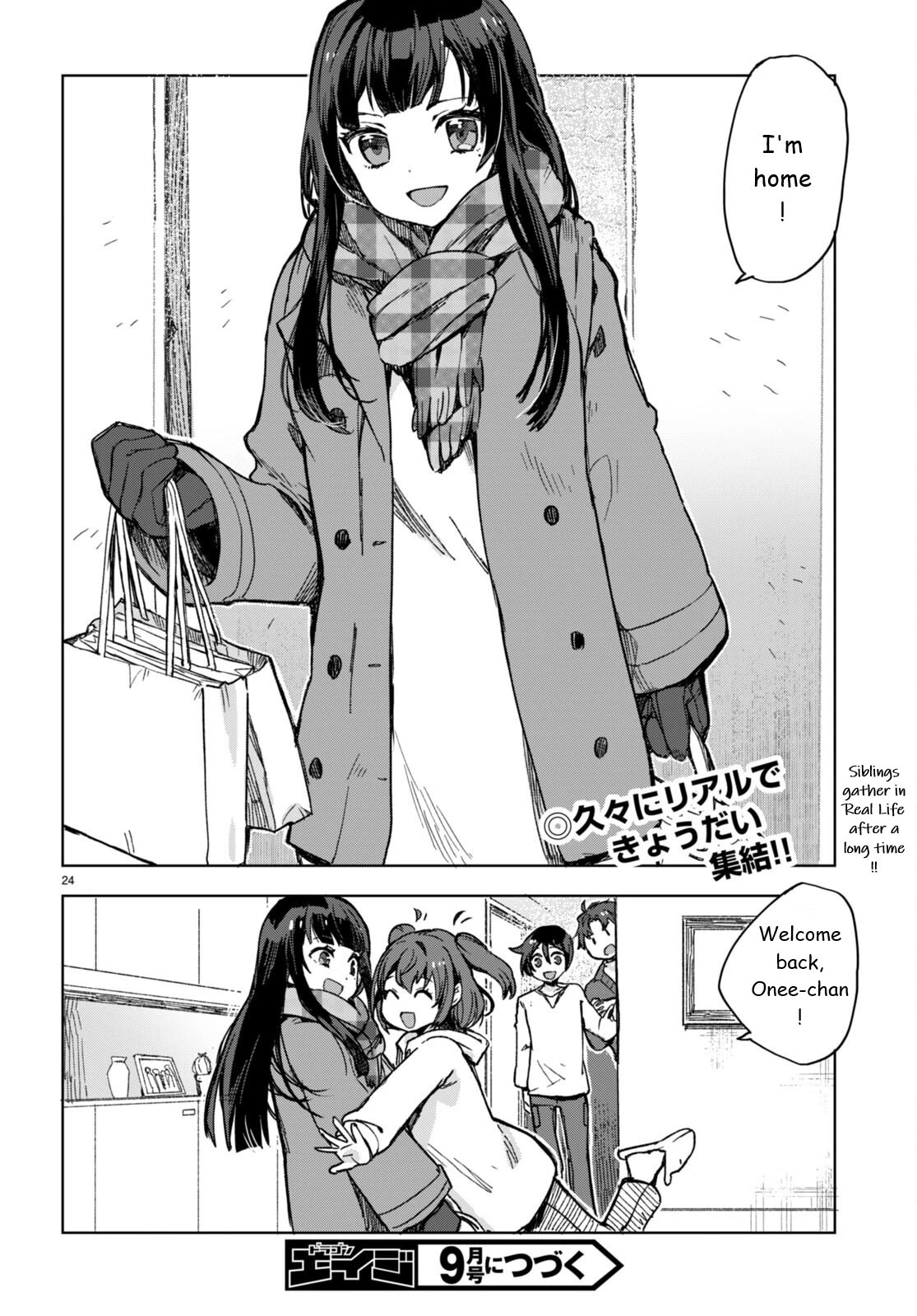 Only Sense Online Chapter 92 page 24 - Chapter 92: Explosive Battle and Homecoming