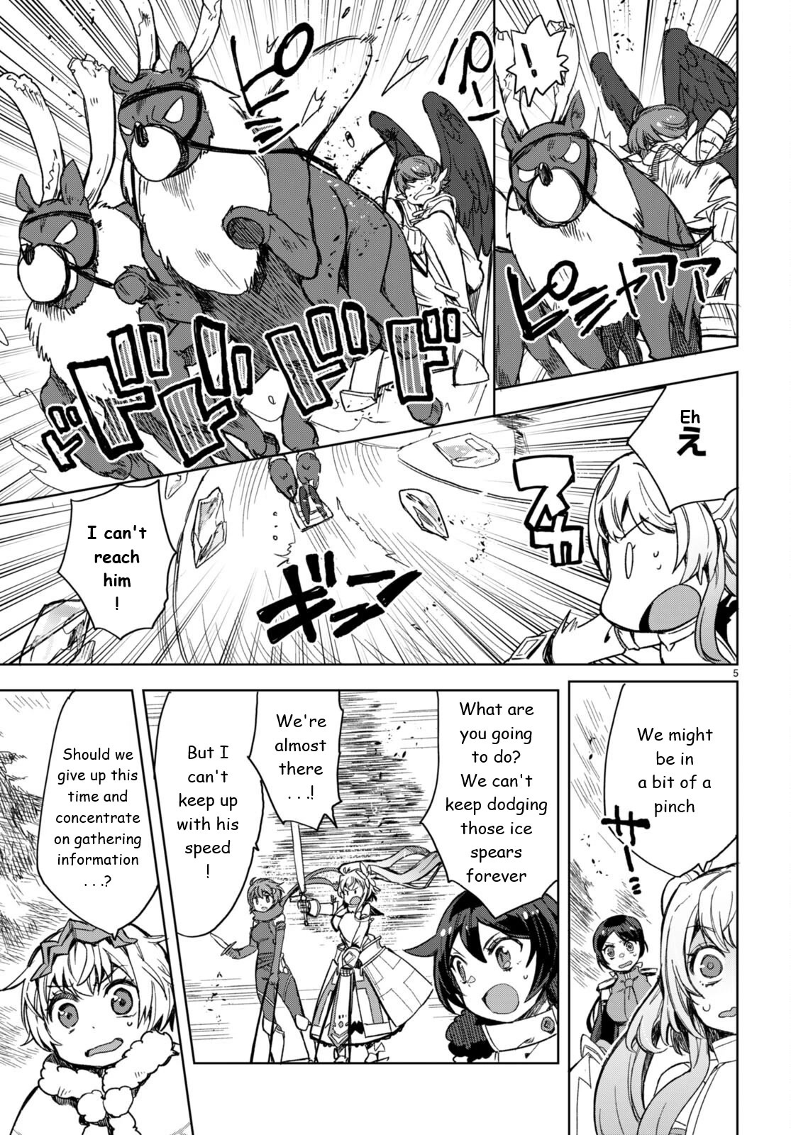 Only Sense Online Chapter 92 page 5 - Chapter 92: Explosive Battle and Homecoming