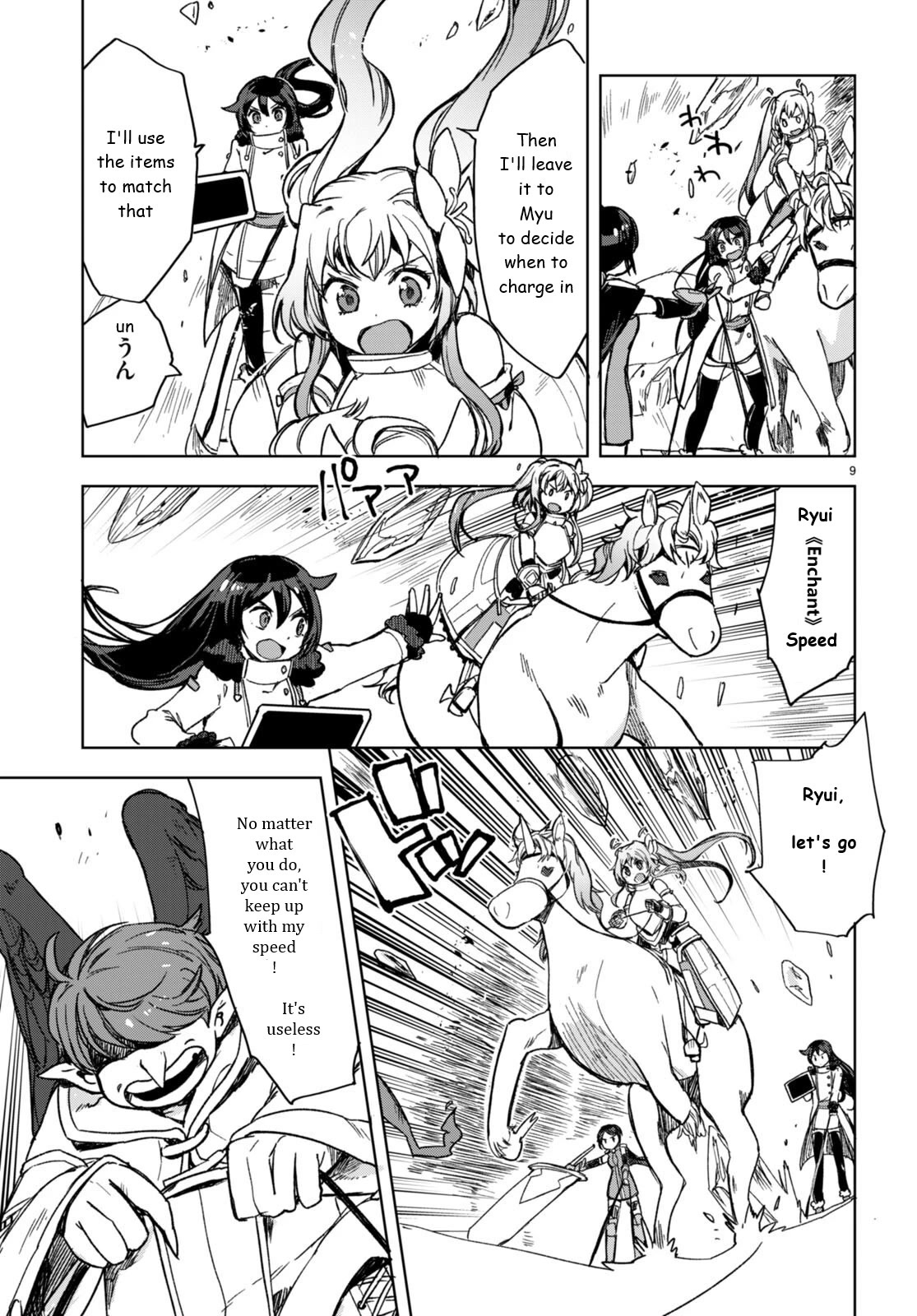 Only Sense Online Chapter 92 page 9 - Chapter 92: Explosive Battle and Homecoming