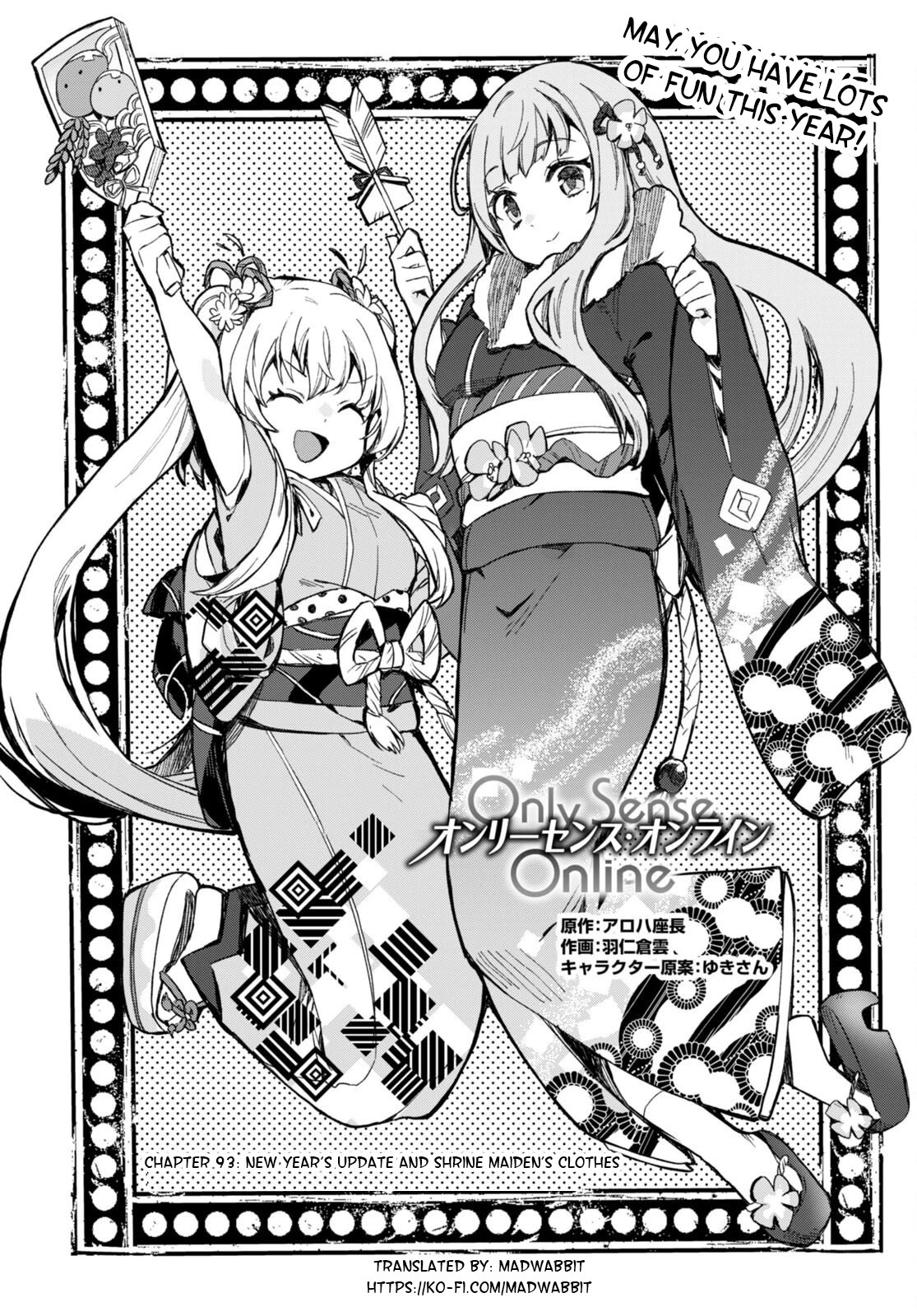 Only Sense Online Chapter 93 page 1 - Chapter 93: New Year’s update and Shrine Maiden’s Clothes
