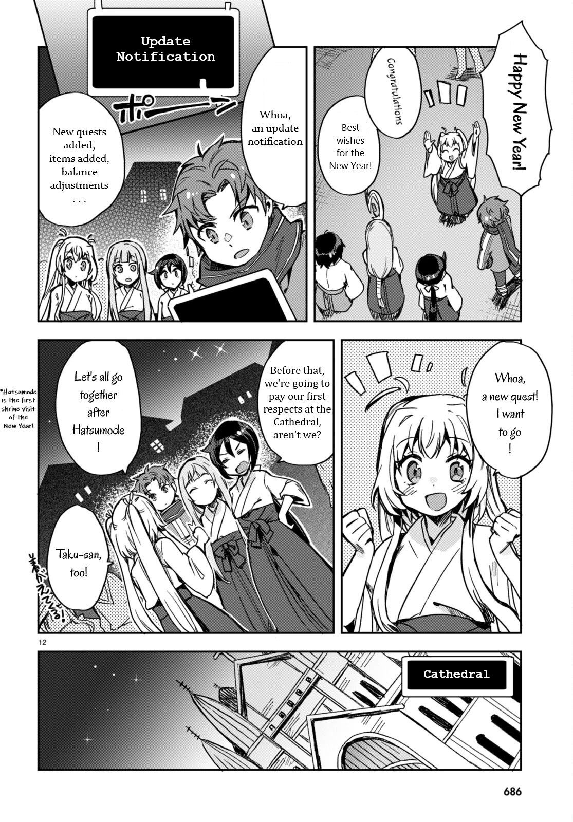 Only Sense Online Chapter 93 page 12 - Chapter 93: New Year’s update and Shrine Maiden’s Clothes
