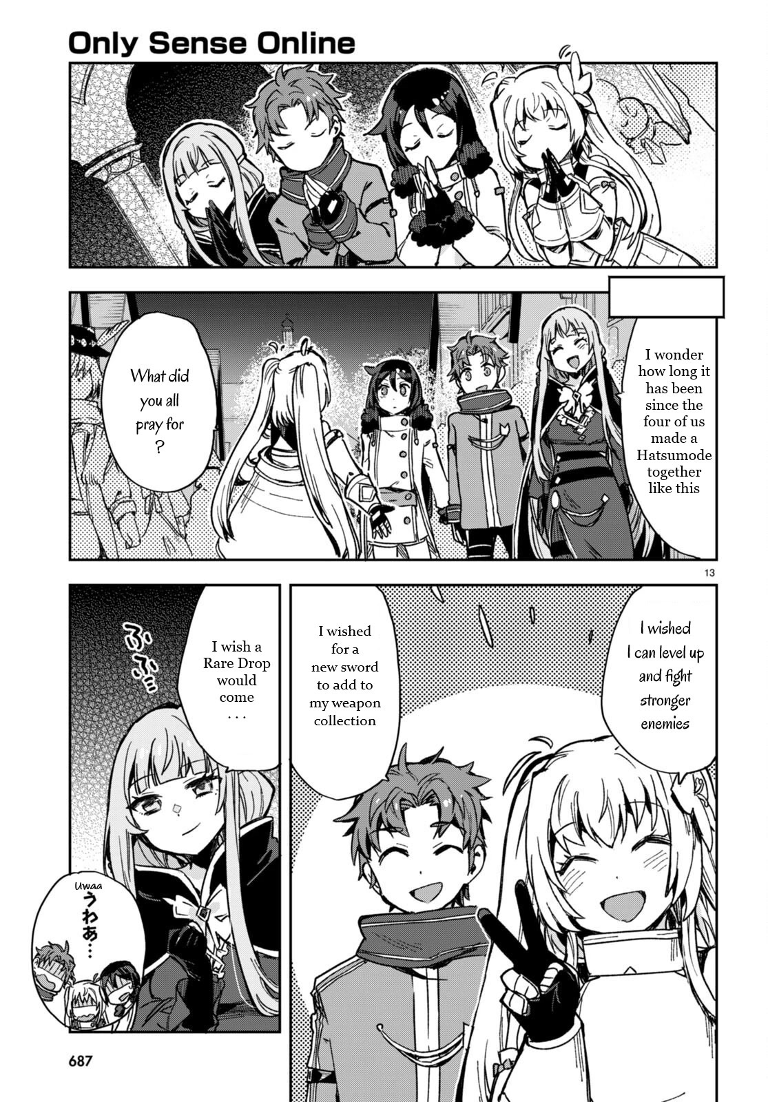 Only Sense Online Chapter 93 page 13 - Chapter 93: New Year’s update and Shrine Maiden’s Clothes