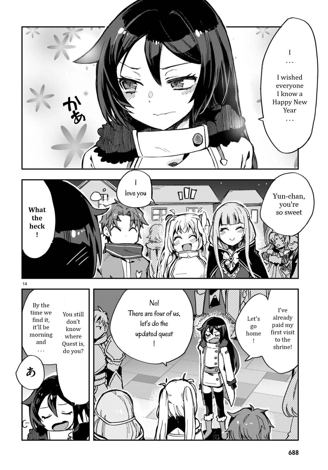 Only Sense Online Chapter 93 page 14 - Chapter 93: New Year’s update and Shrine Maiden’s Clothes