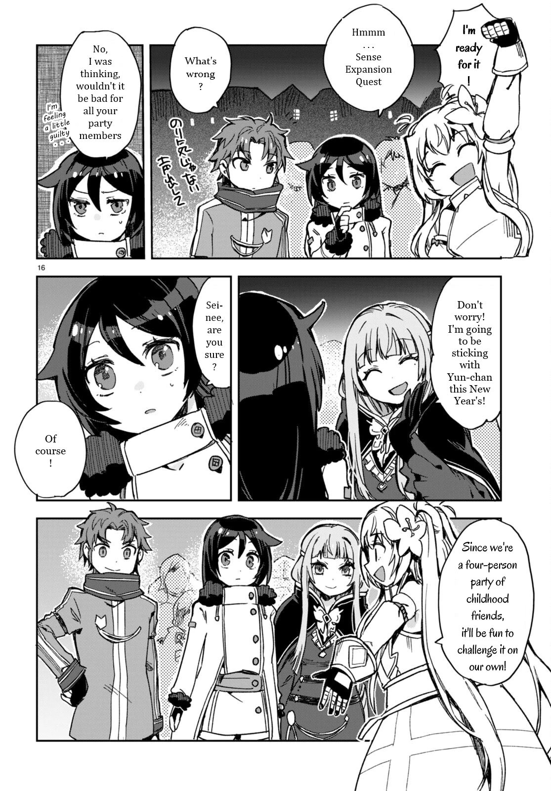 Only Sense Online Chapter 93 page 16 - Chapter 93: New Year’s update and Shrine Maiden’s Clothes