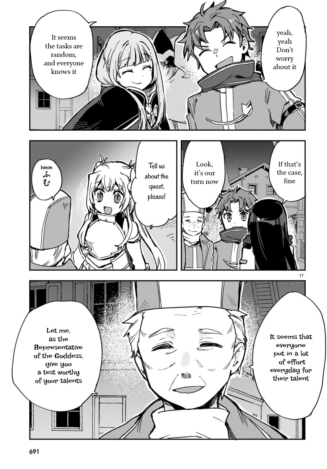 Only Sense Online Chapter 93 page 17 - Chapter 93: New Year’s update and Shrine Maiden’s Clothes