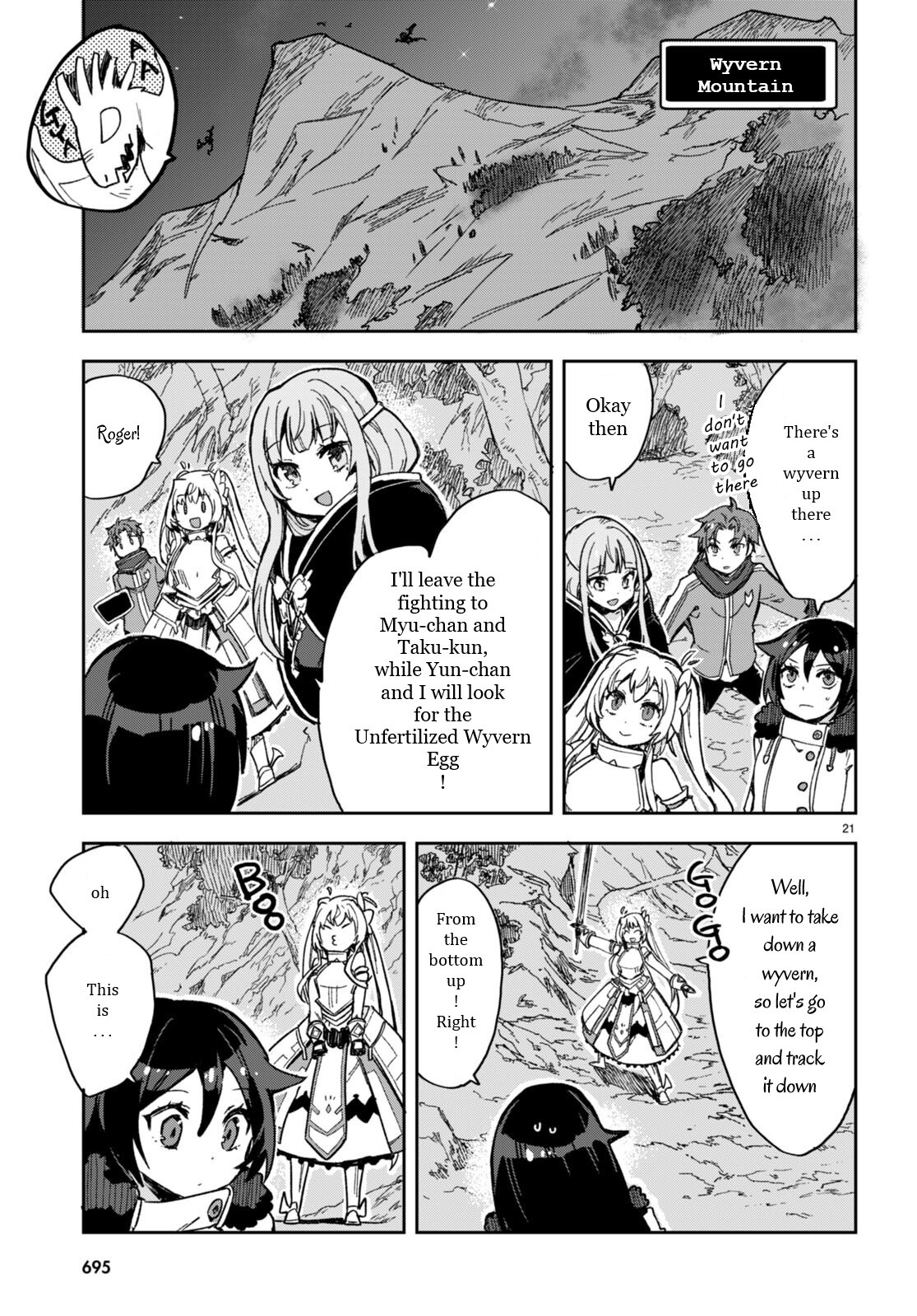 Only Sense Online Chapter 93 page 21 - Chapter 93: New Year’s update and Shrine Maiden’s Clothes