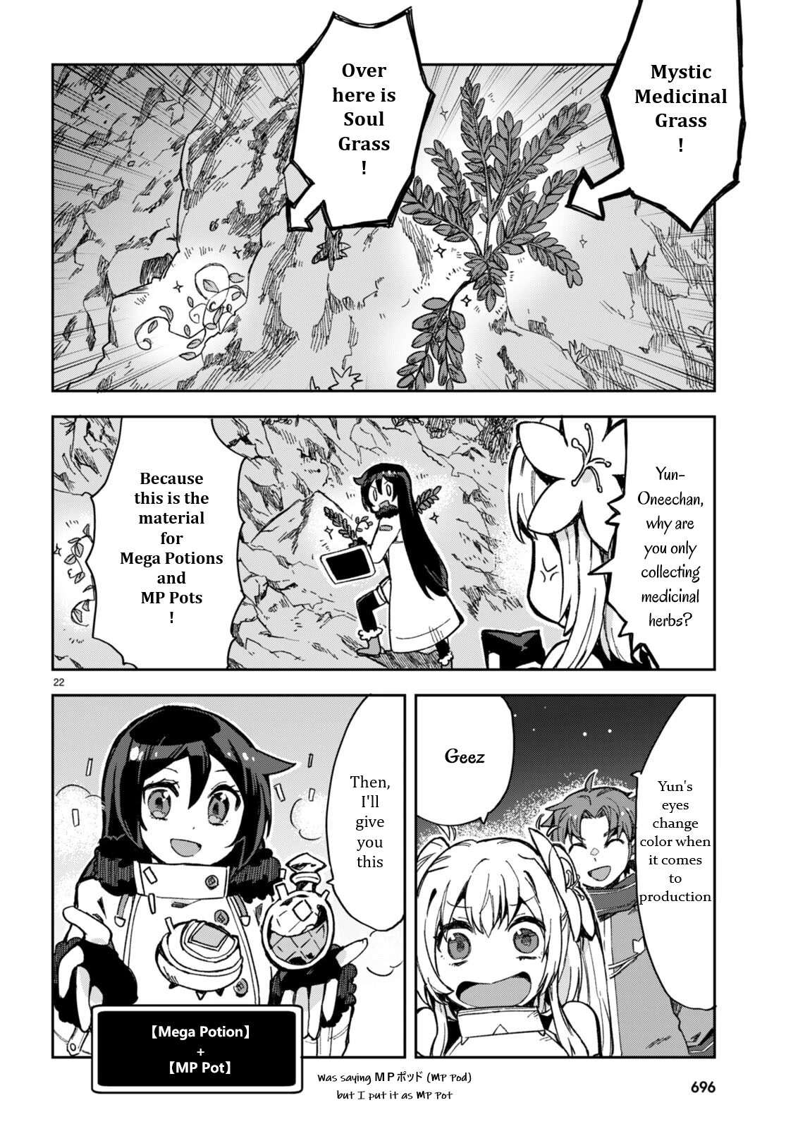 Only Sense Online Chapter 93 page 22 - Chapter 93: New Year’s update and Shrine Maiden’s Clothes