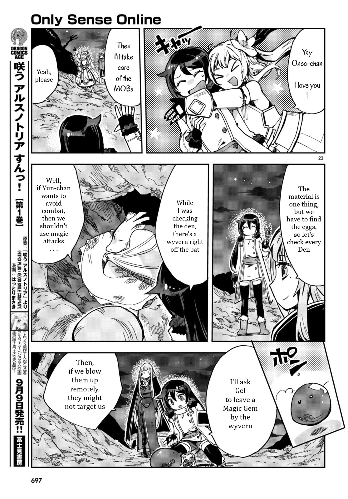 Only Sense Online Chapter 93 page 23 - Chapter 93: New Year’s update and Shrine Maiden’s Clothes