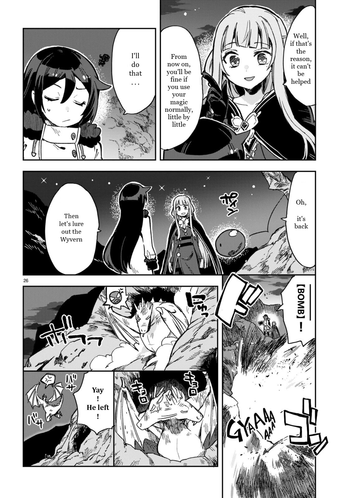 Only Sense Online Chapter 93 page 26 - Chapter 93: New Year’s update and Shrine Maiden’s Clothes