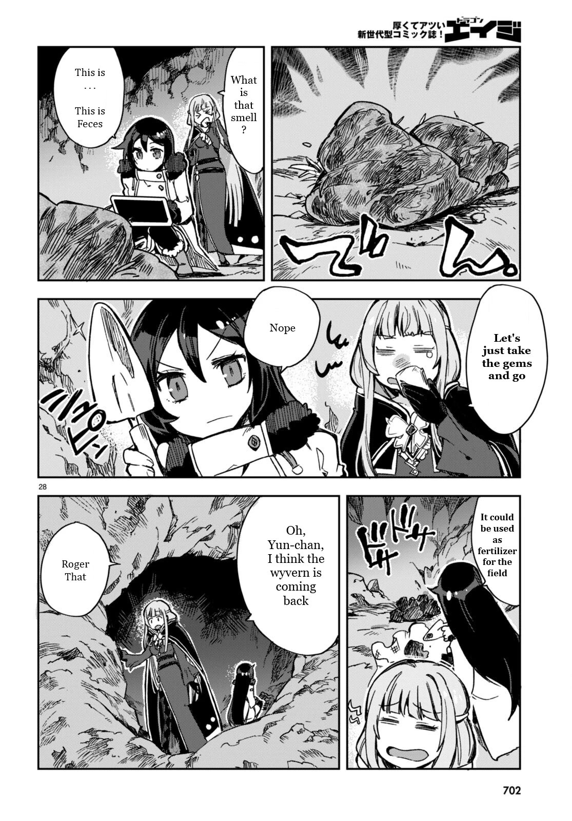 Only Sense Online Chapter 93 page 28 - Chapter 93: New Year’s update and Shrine Maiden’s Clothes