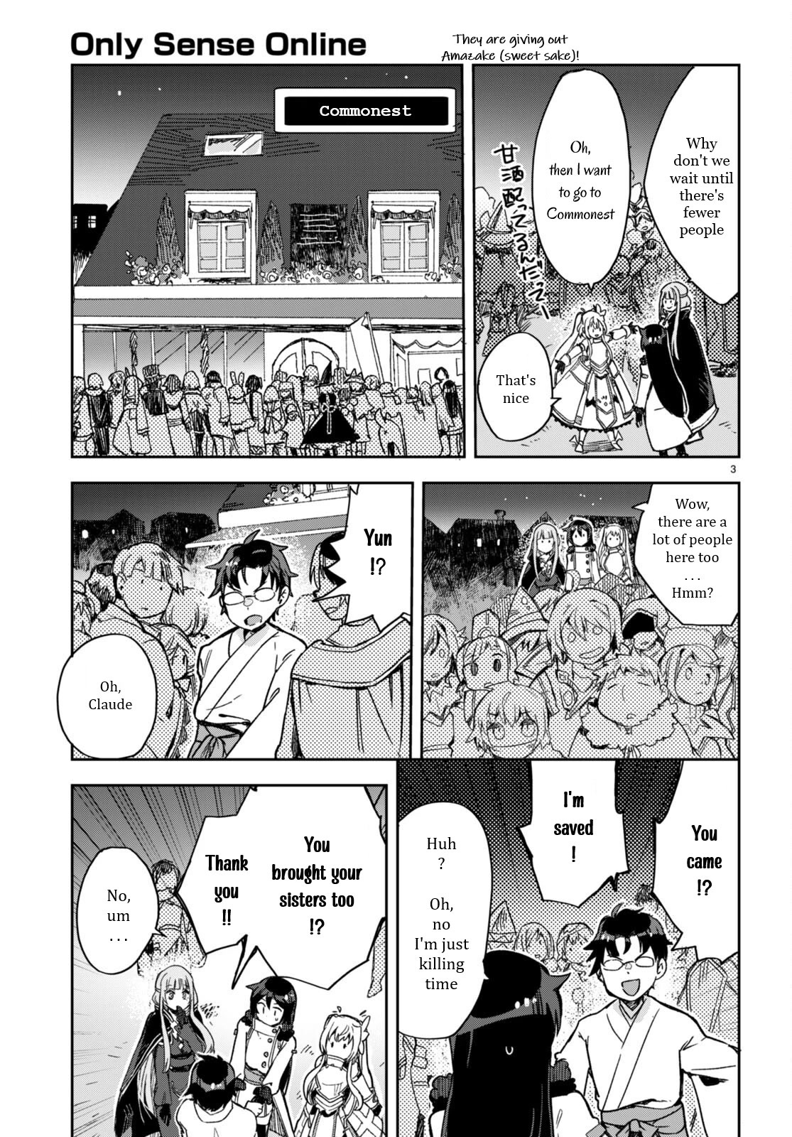 Only Sense Online Chapter 93 page 3 - Chapter 93: New Year’s update and Shrine Maiden’s Clothes