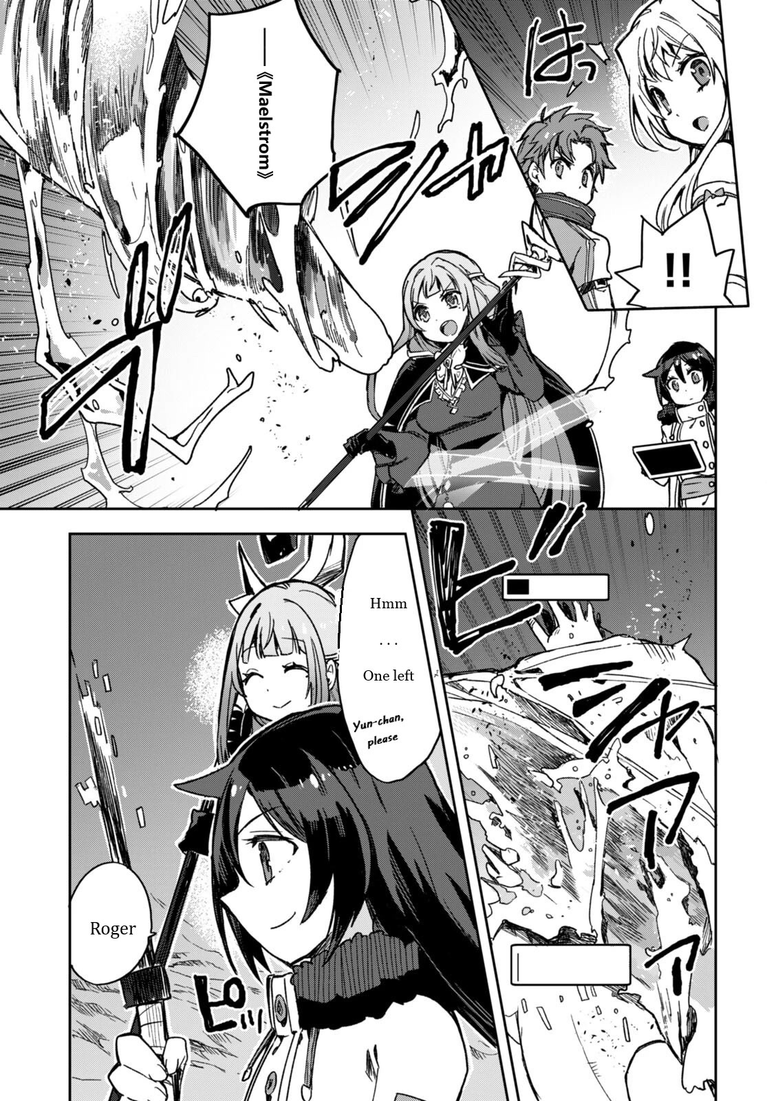 Only Sense Online Chapter 93 page 31 - Chapter 93: New Year’s update and Shrine Maiden’s Clothes