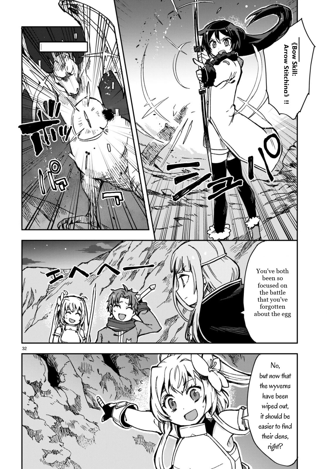 Only Sense Online Chapter 93 page 32 - Chapter 93: New Year’s update and Shrine Maiden’s Clothes