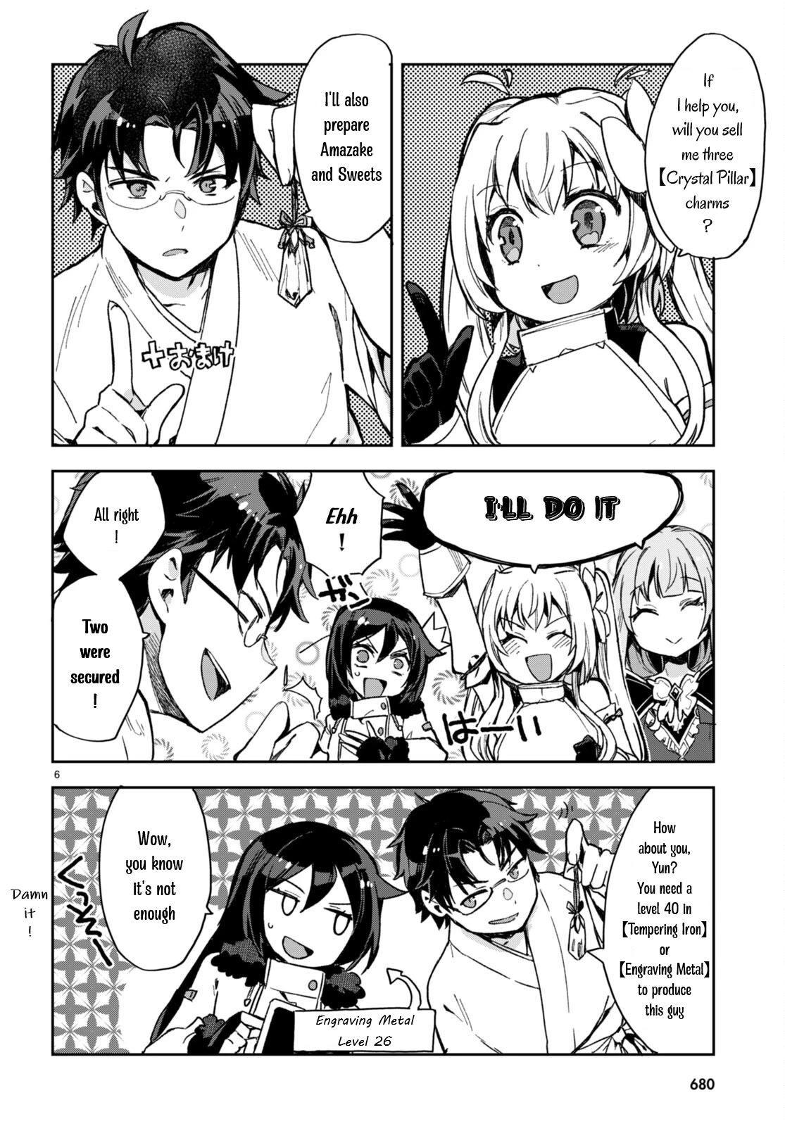 Only Sense Online Chapter 93 page 6 - Chapter 93: New Year’s update and Shrine Maiden’s Clothes