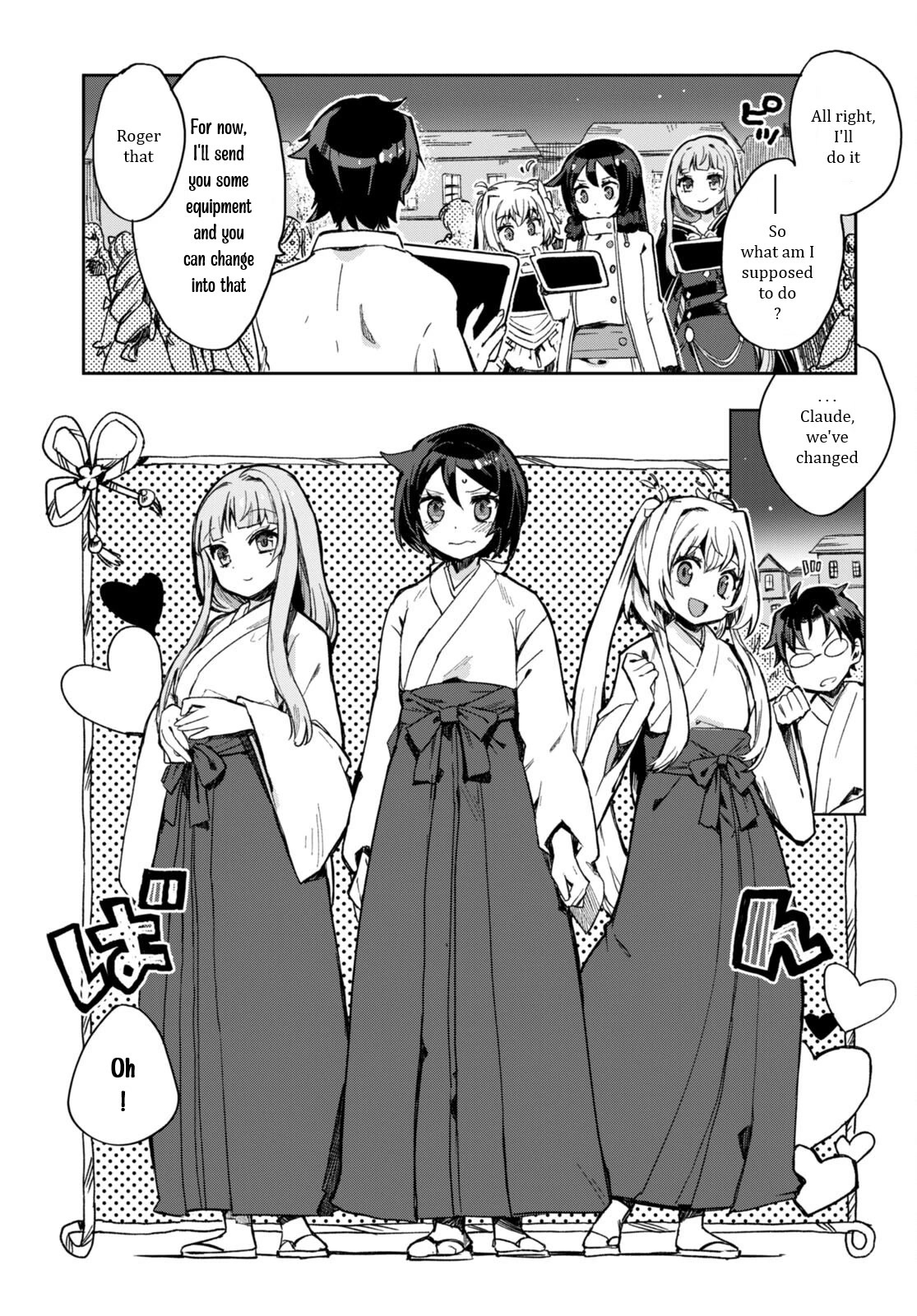 Only Sense Online Chapter 93 page 7 - Chapter 93: New Year’s update and Shrine Maiden’s Clothes
