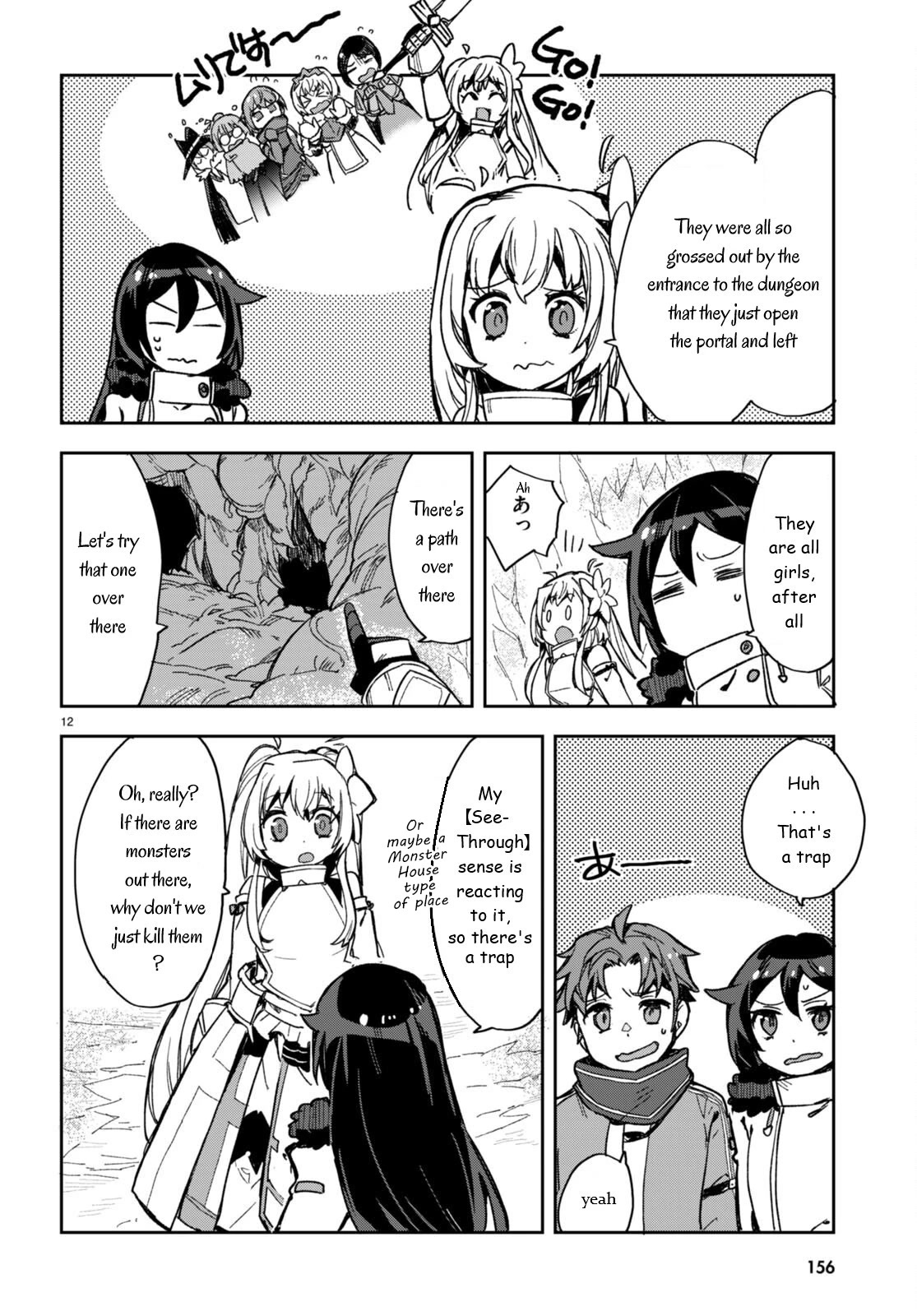Only Sense Online Chapter 94 page 12 - Chapter 94: Quests left behind and Blacksmith