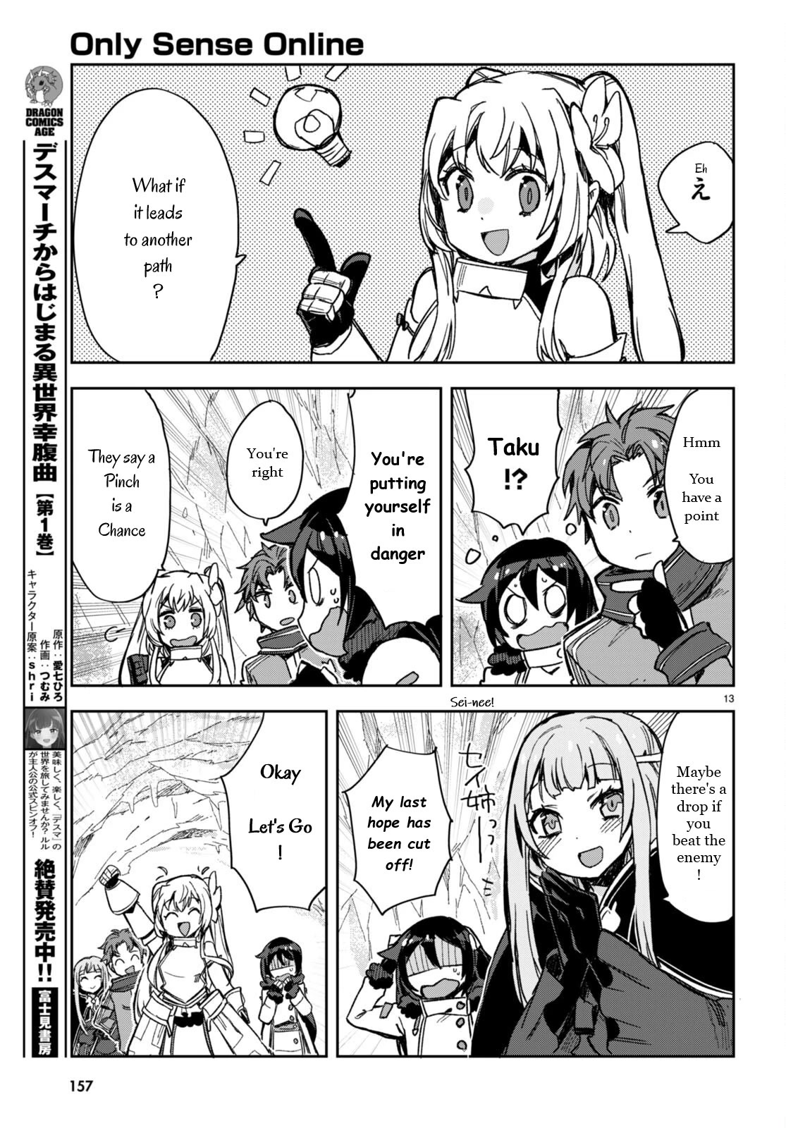 Only Sense Online Chapter 94 page 13 - Chapter 94: Quests left behind and Blacksmith