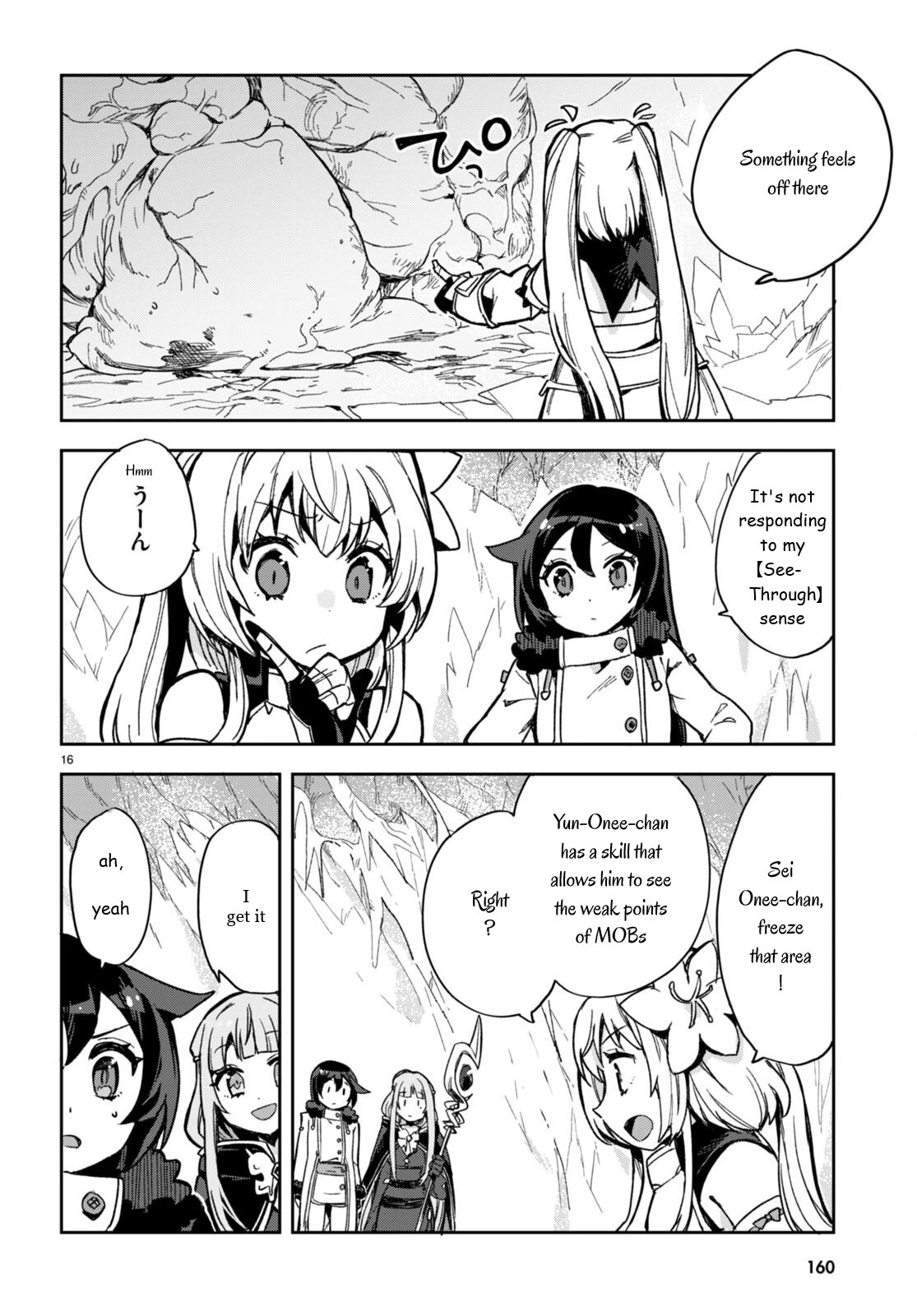 Only Sense Online Chapter 94 page 16 - Chapter 94: Quests left behind and Blacksmith