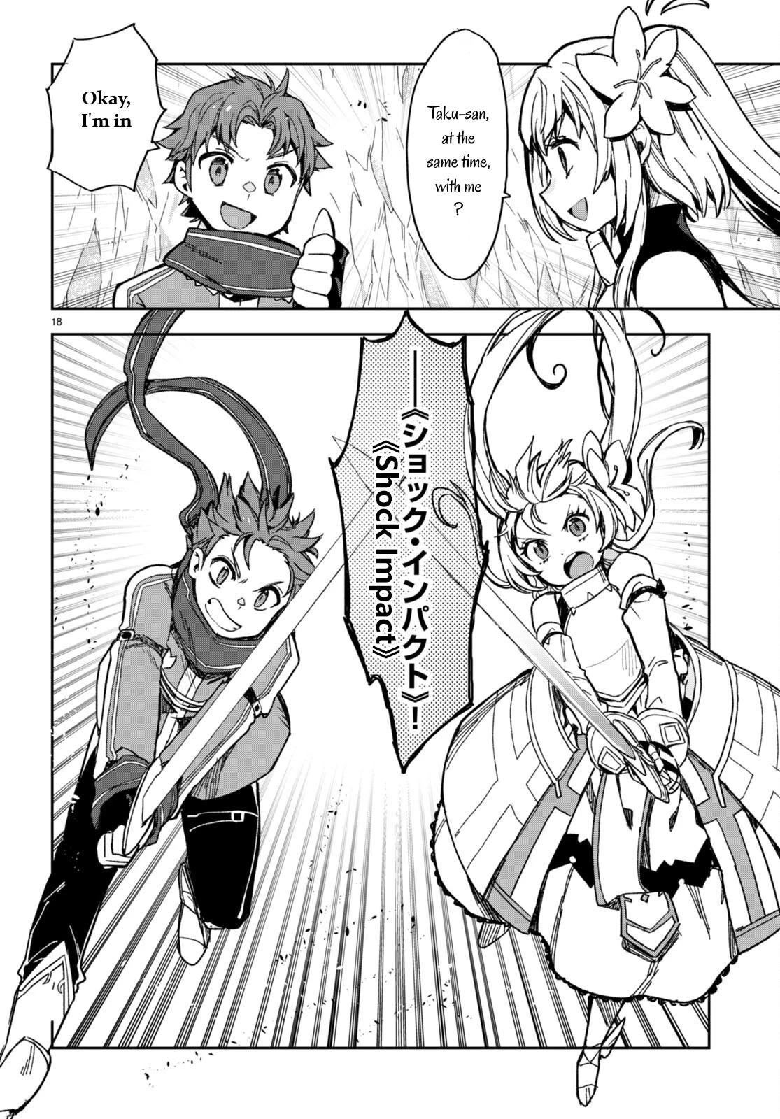 Only Sense Online Chapter 94 page 18 - Chapter 94: Quests left behind and Blacksmith