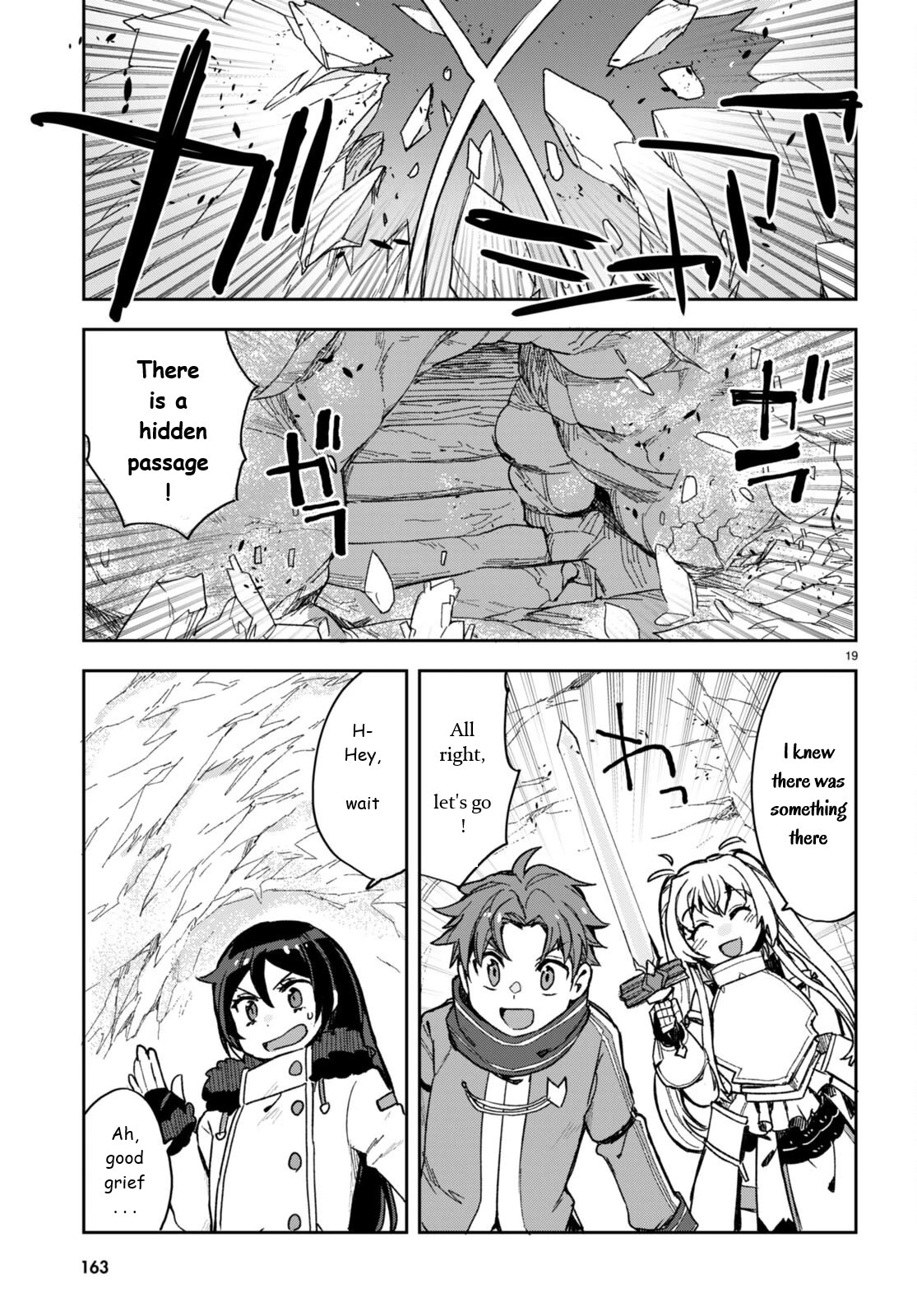 Only Sense Online Chapter 94 page 19 - Chapter 94: Quests left behind and Blacksmith
