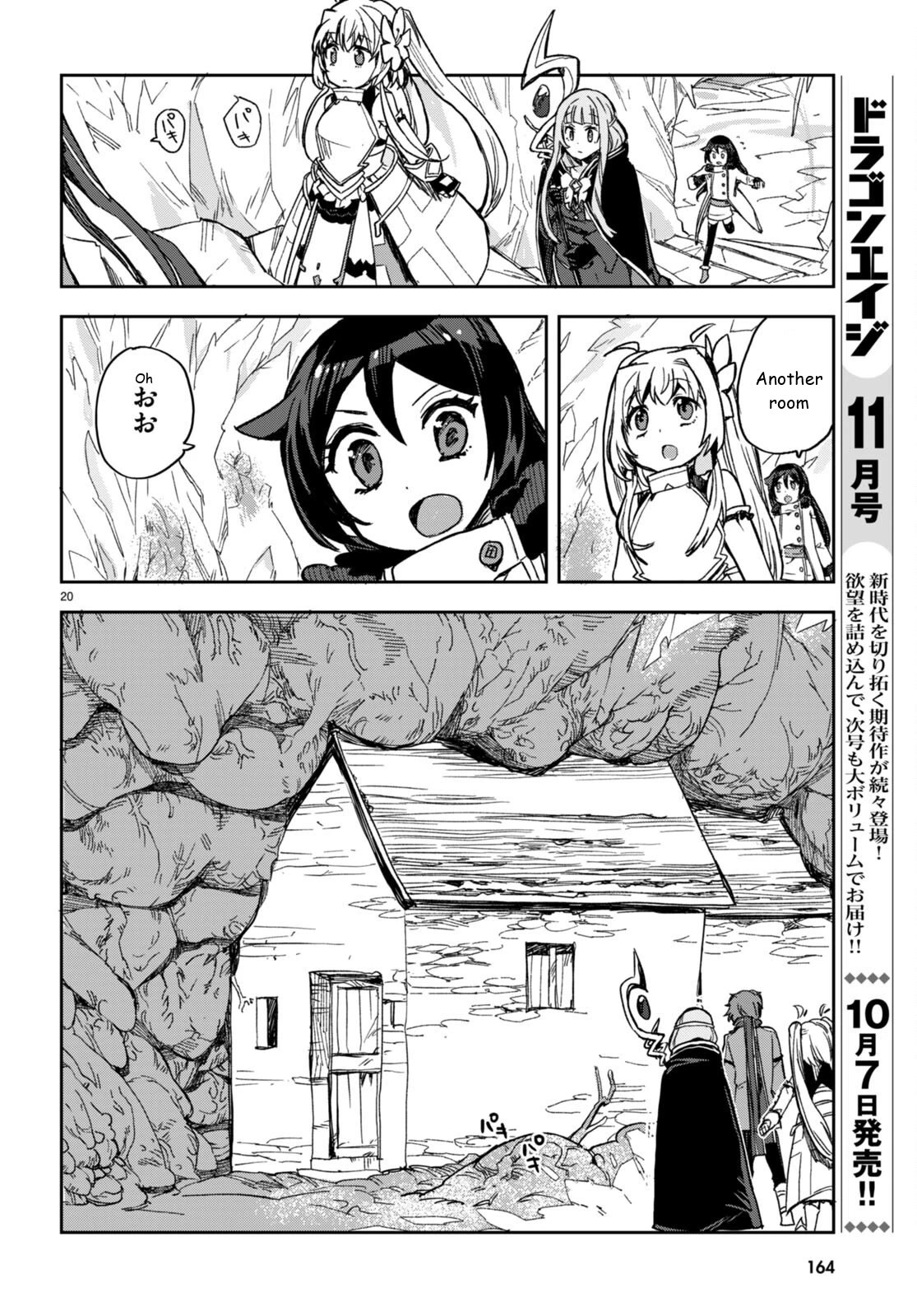Only Sense Online Chapter 94 page 20 - Chapter 94: Quests left behind and Blacksmith