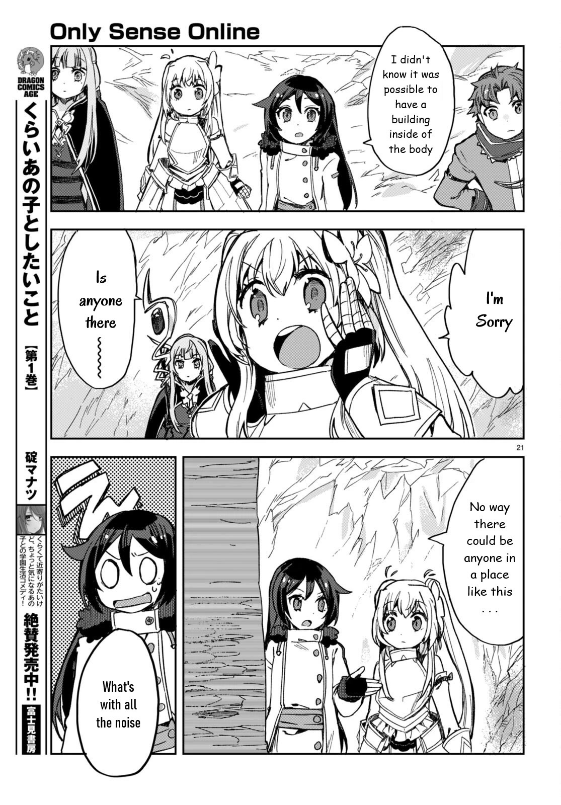 Only Sense Online Chapter 94 page 21 - Chapter 94: Quests left behind and Blacksmith