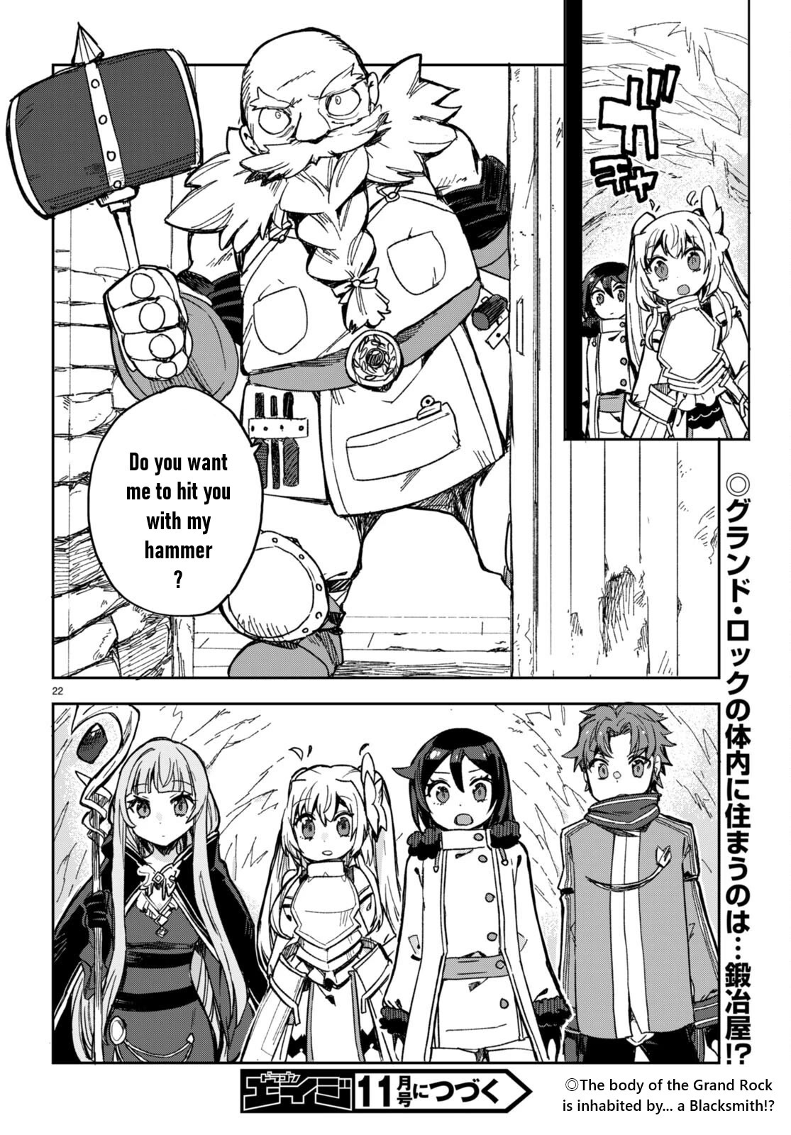 Only Sense Online Chapter 94 page 22 - Chapter 94: Quests left behind and Blacksmith