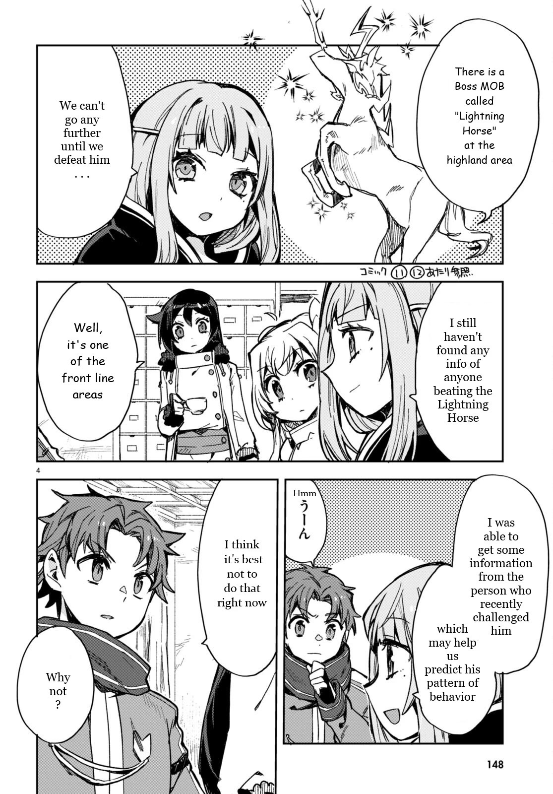 Only Sense Online Chapter 94 page 4 - Chapter 94: Quests left behind and Blacksmith
