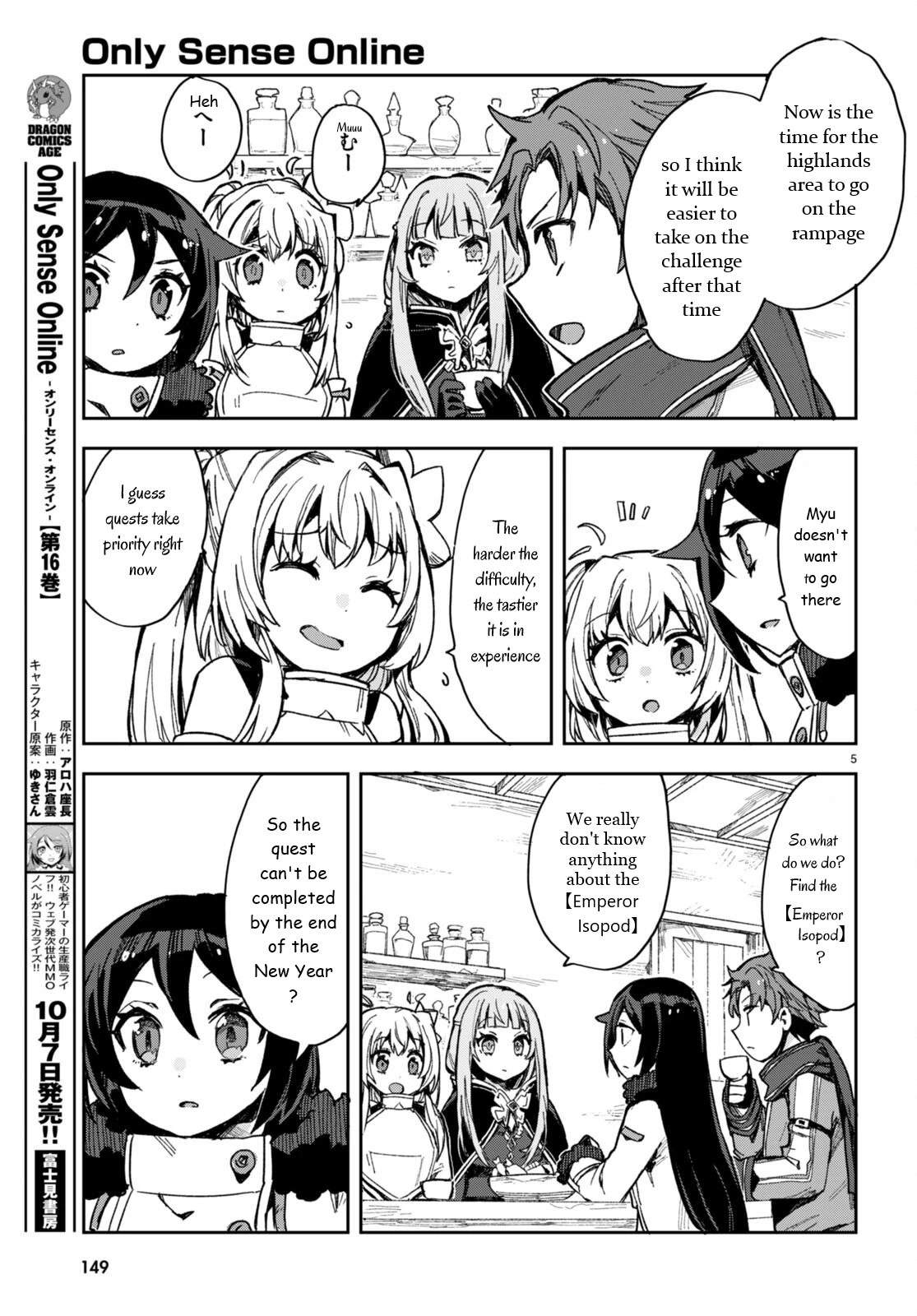 Only Sense Online Chapter 94 page 5 - Chapter 94: Quests left behind and Blacksmith
