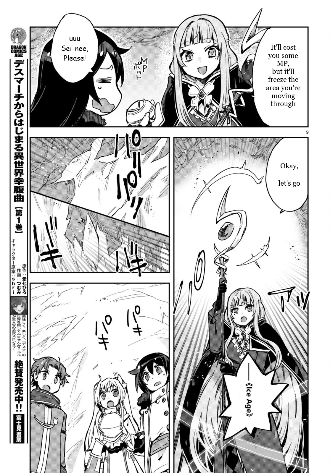 Only Sense Online Chapter 94 page 9 - Chapter 94: Quests left behind and Blacksmith
