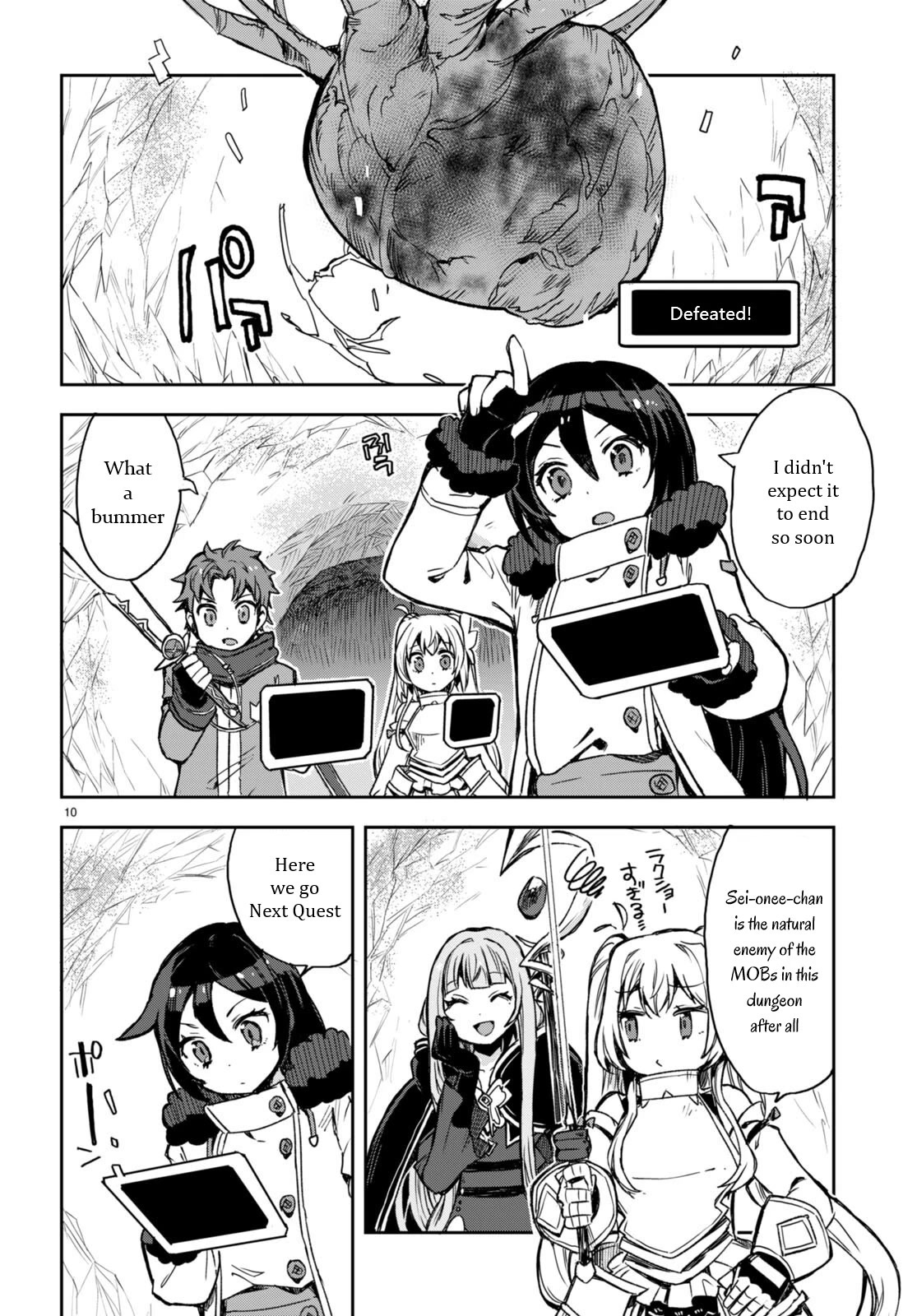 Only Sense Online Chapter 95 page 12 - Chapter 95: The Land Emperor's Tortoise Medal and New Challenges
