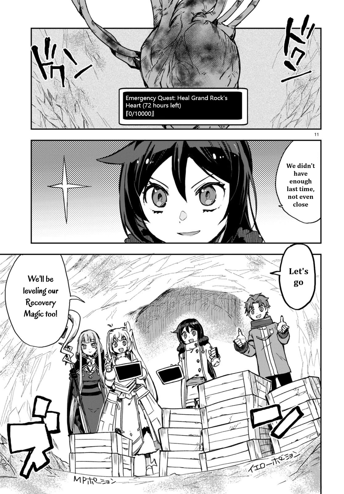 Only Sense Online Chapter 95 page 13 - Chapter 95: The Land Emperor's Tortoise Medal and New Challenges