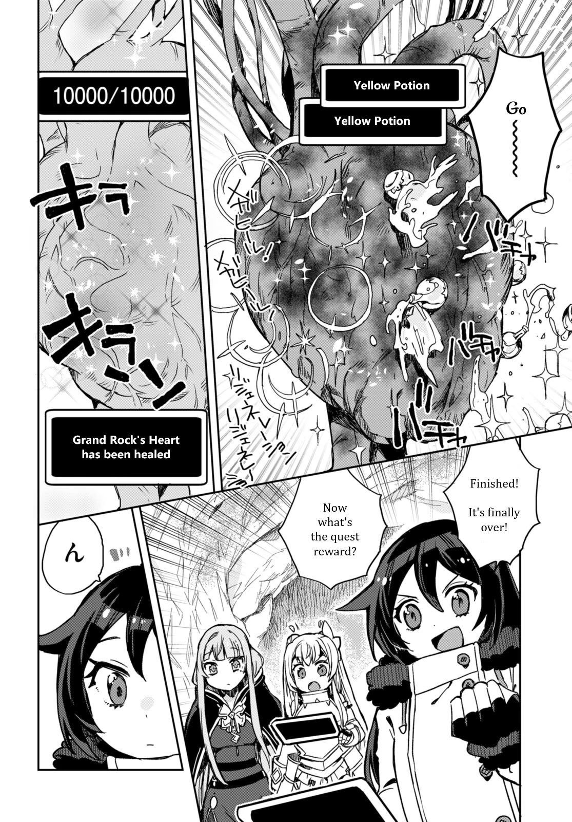 Only Sense Online Chapter 95 page 14 - Chapter 95: The Land Emperor's Tortoise Medal and New Challenges
