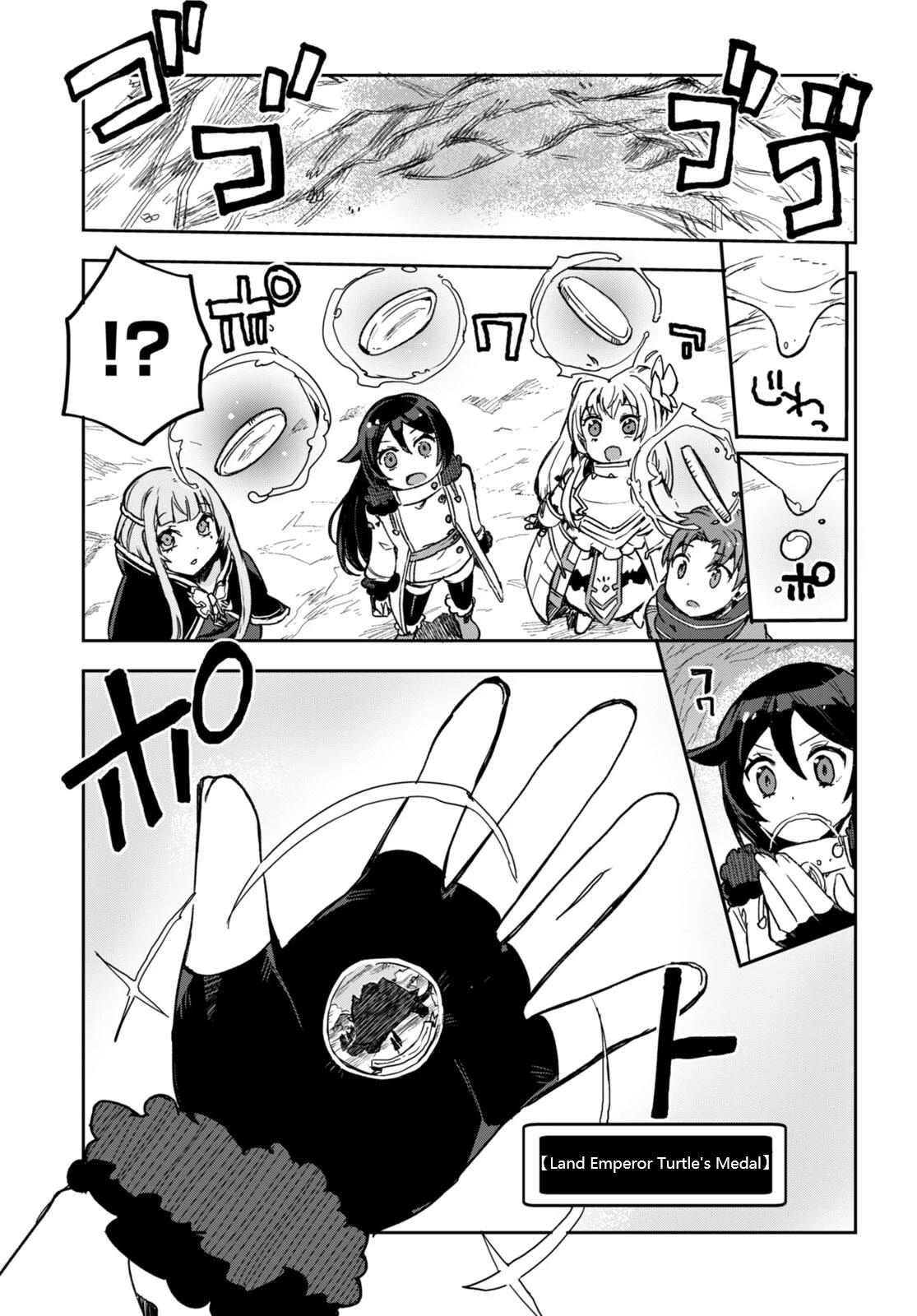 Only Sense Online Chapter 95 page 15 - Chapter 95: The Land Emperor's Tortoise Medal and New Challenges