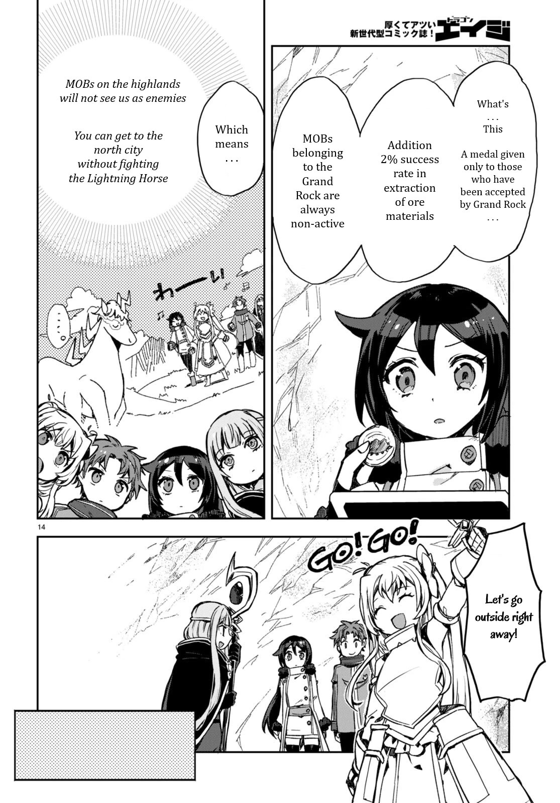 Only Sense Online Chapter 95 page 16 - Chapter 95: The Land Emperor's Tortoise Medal and New Challenges