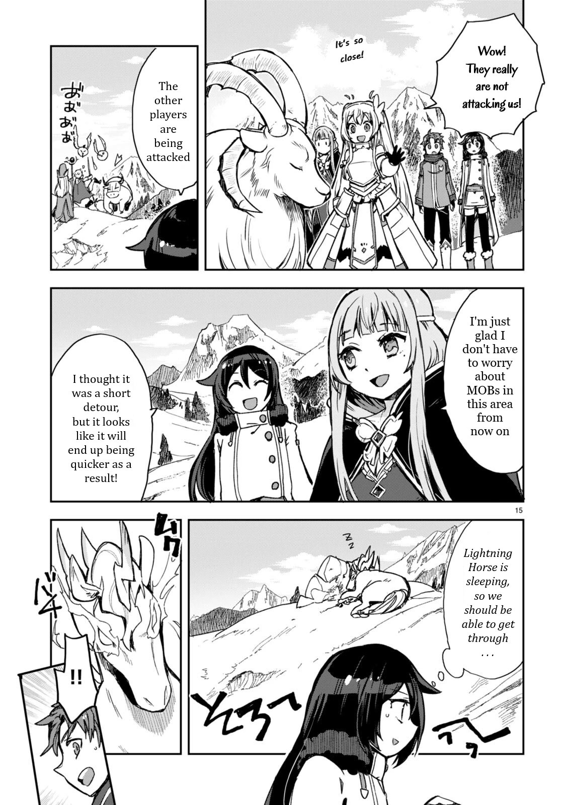 Only Sense Online Chapter 95 page 17 - Chapter 95: The Land Emperor's Tortoise Medal and New Challenges