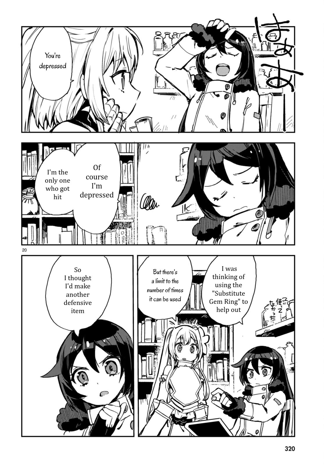 Only Sense Online Chapter 95 page 22 - Chapter 95: The Land Emperor's Tortoise Medal and New Challenges