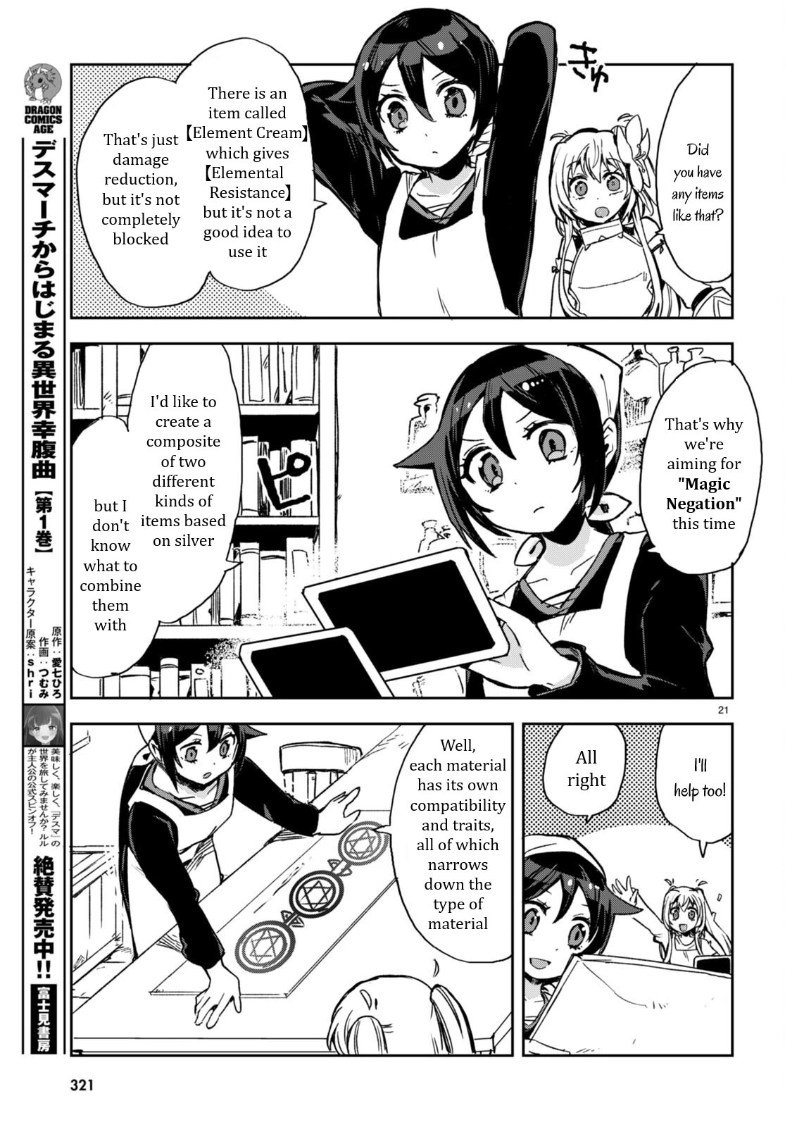 Only Sense Online Chapter 95 page 23 - Chapter 95: The Land Emperor's Tortoise Medal and New Challenges