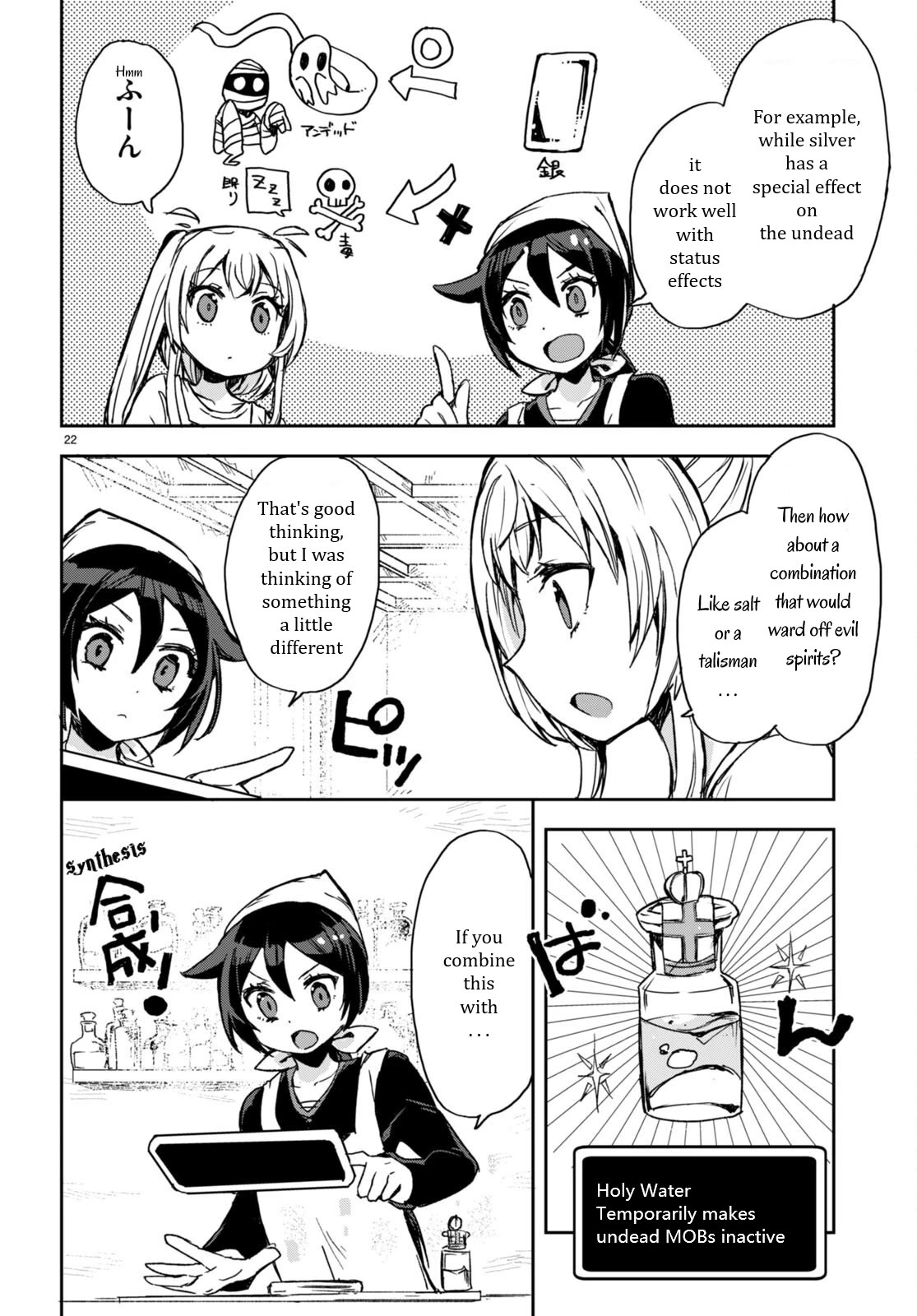 Only Sense Online Chapter 95 page 24 - Chapter 95: The Land Emperor's Tortoise Medal and New Challenges