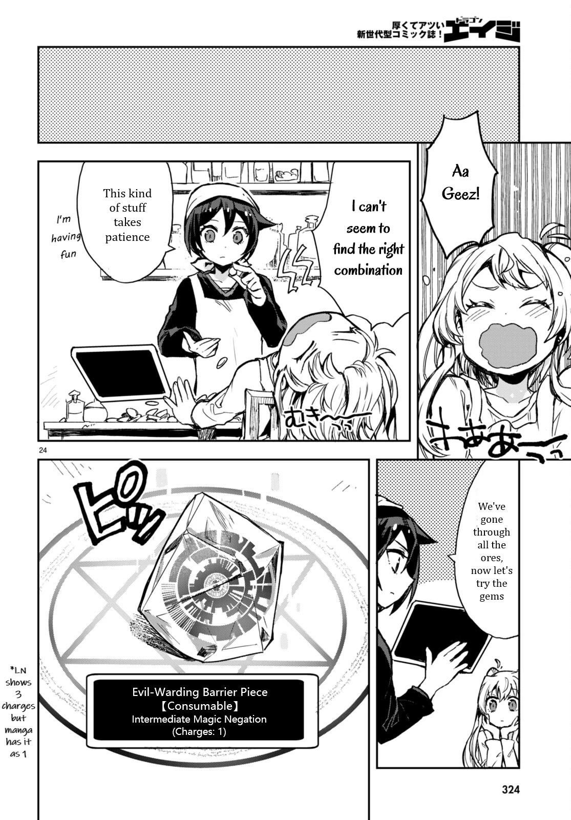 Only Sense Online Chapter 95 page 26 - Chapter 95: The Land Emperor's Tortoise Medal and New Challenges