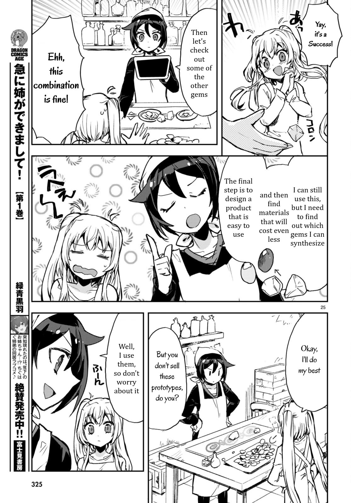Only Sense Online Chapter 95 page 27 - Chapter 95: The Land Emperor's Tortoise Medal and New Challenges