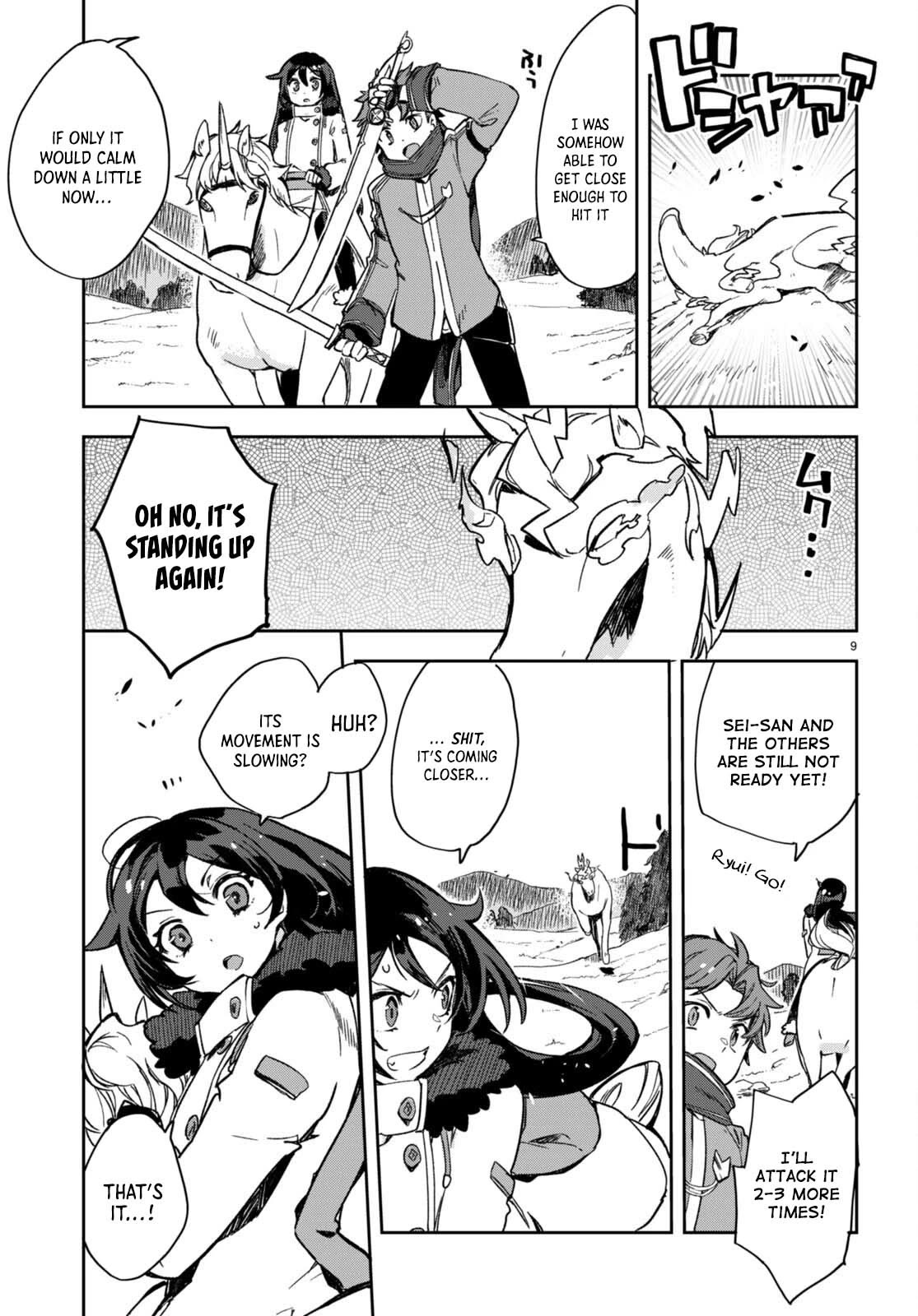 Only Sense Online Chapter 96 page 10 - Chapter 96